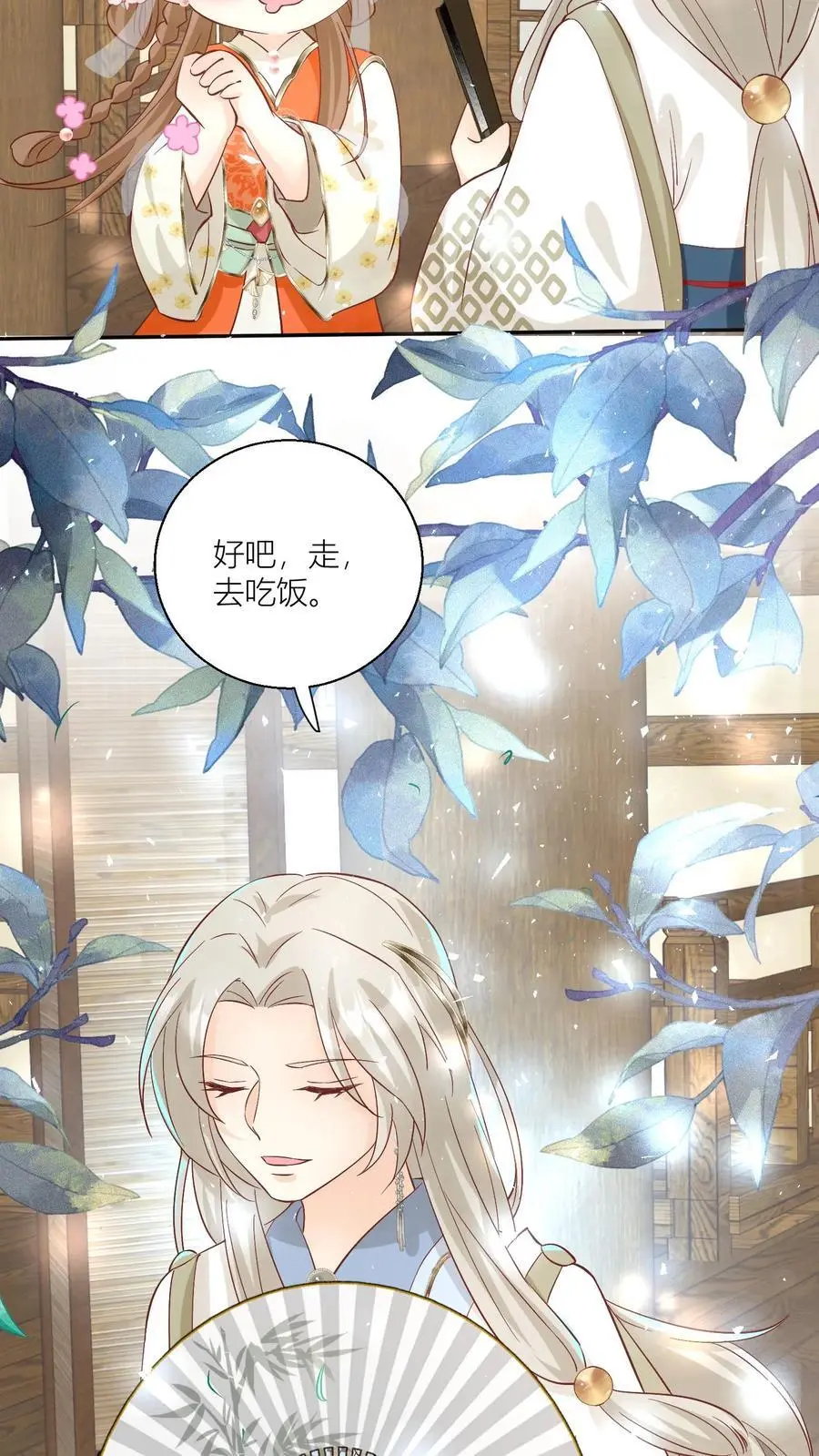 第91话 吃瓜是人类天性啊！5