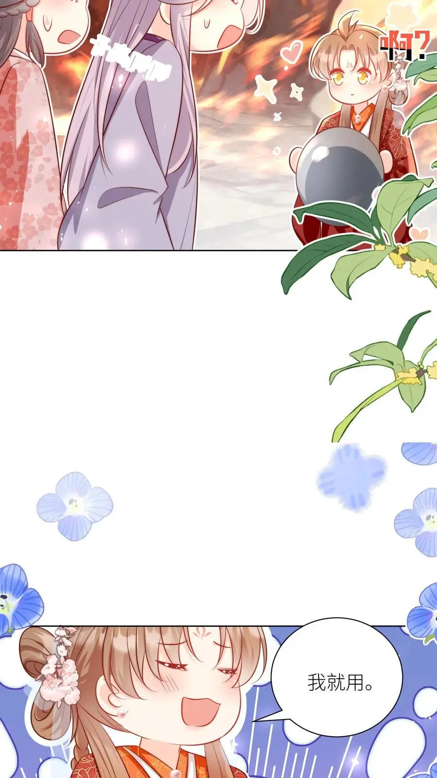 第181话 贫穷的竟只有我一个23