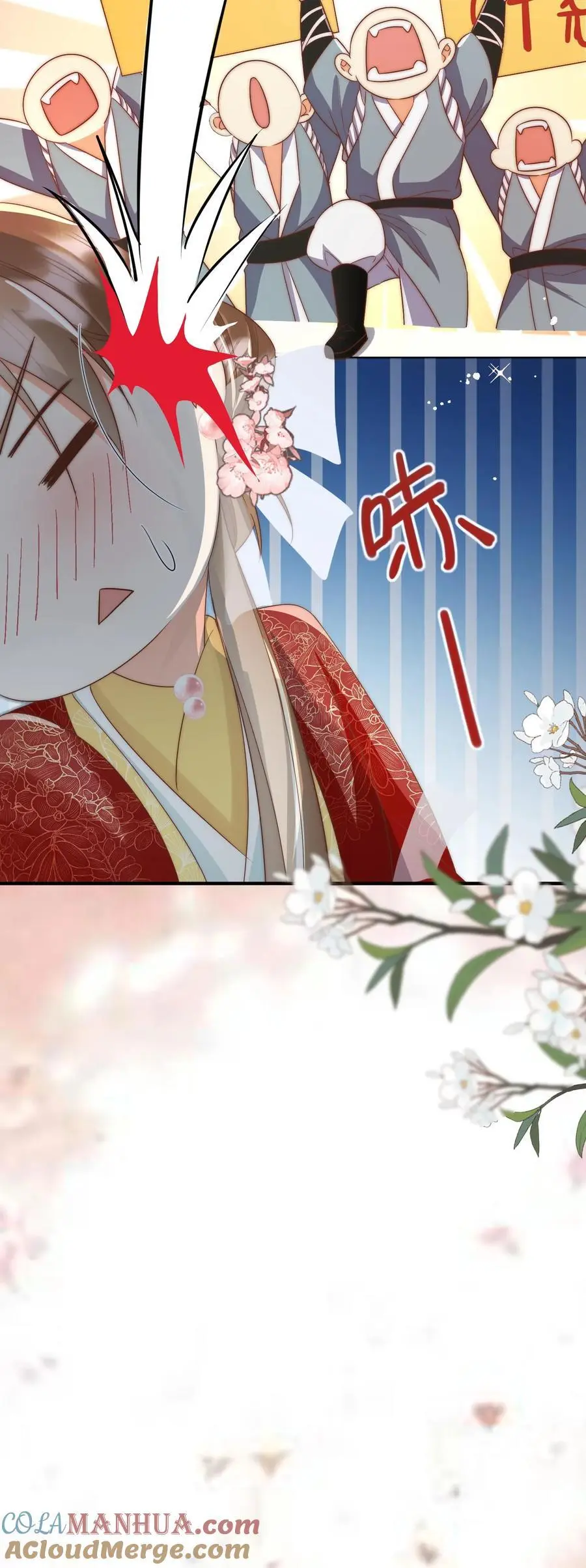 第116话 符修出场要有排面！22
