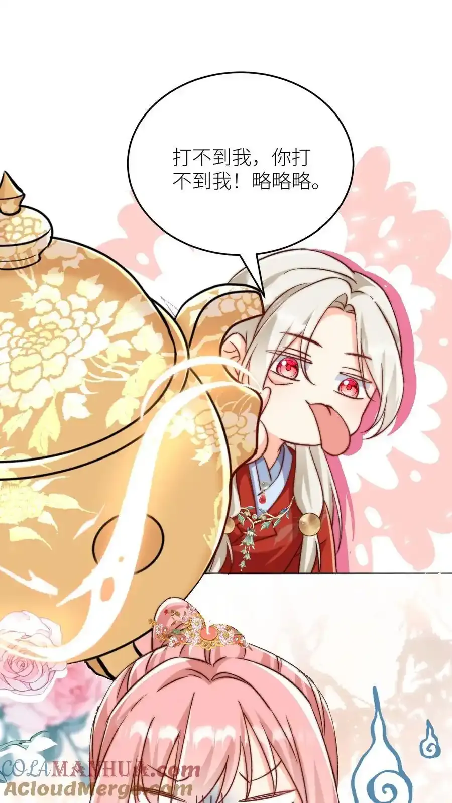 第196话 你们这是对丹修的歧视！8