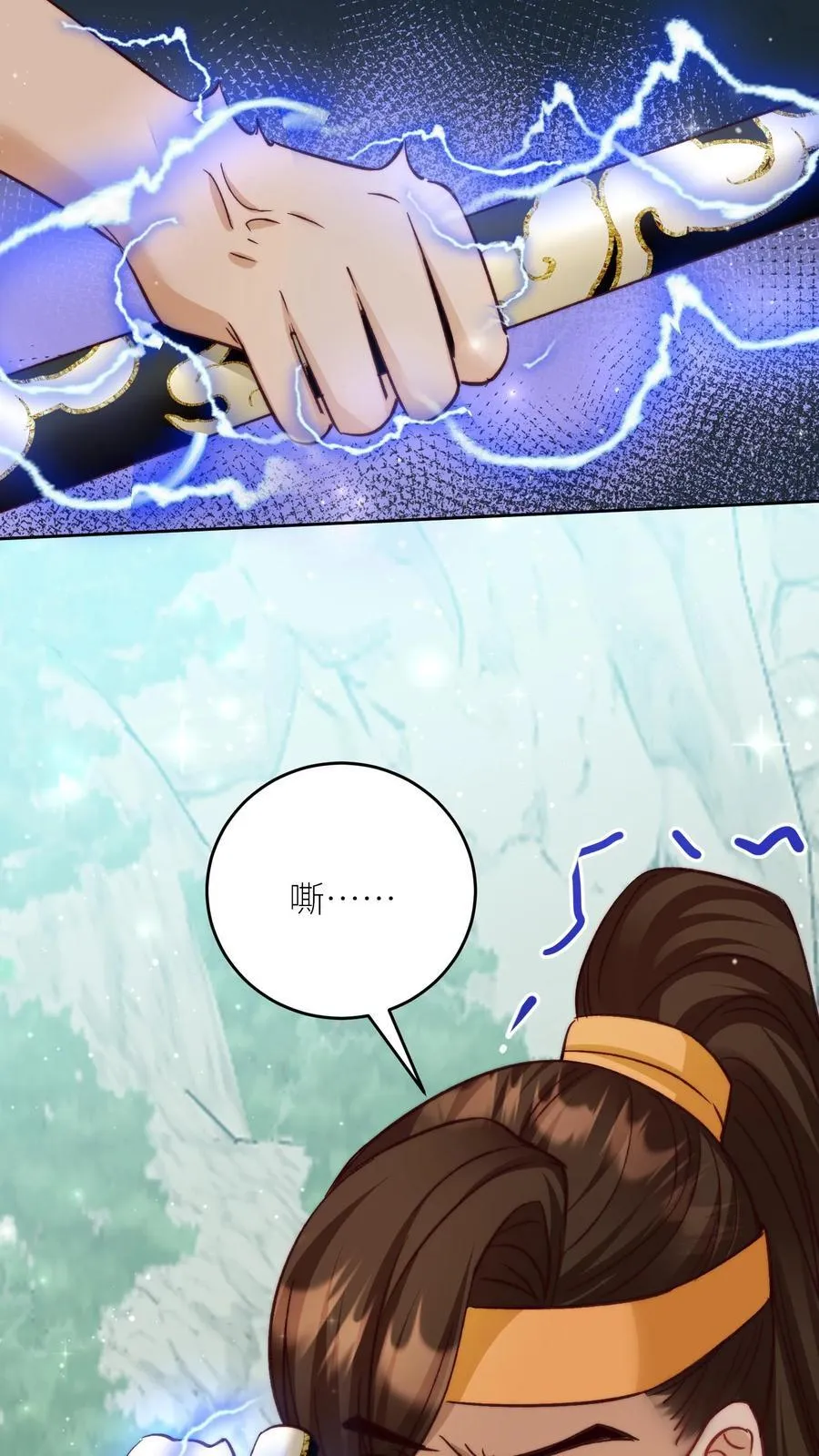 第194话 我，金丹期叶翘，来战！27
