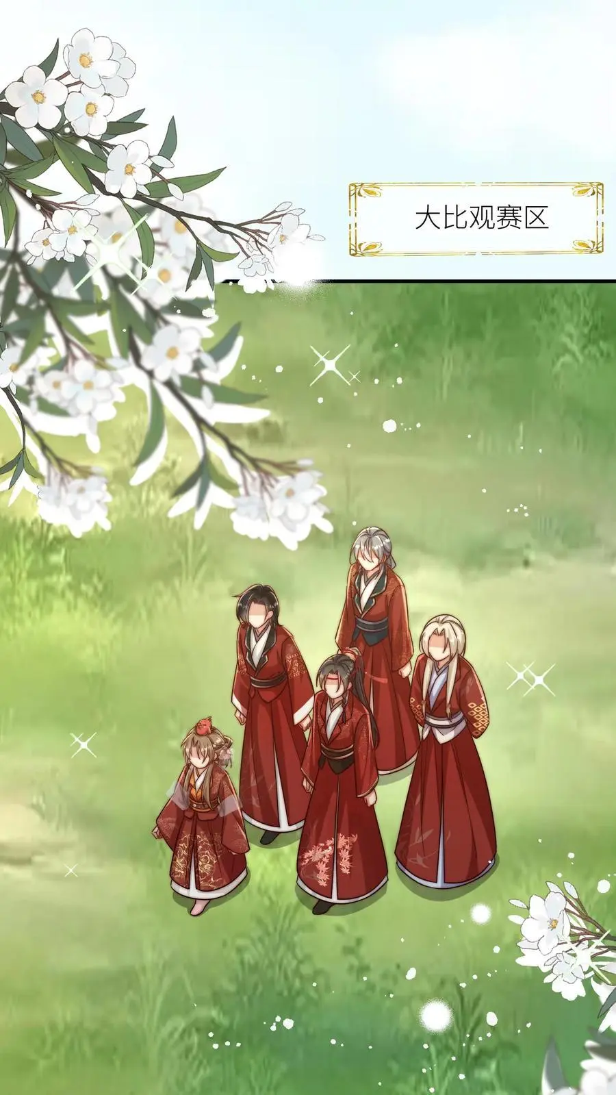 第99话 长明宗老年人散步组合1