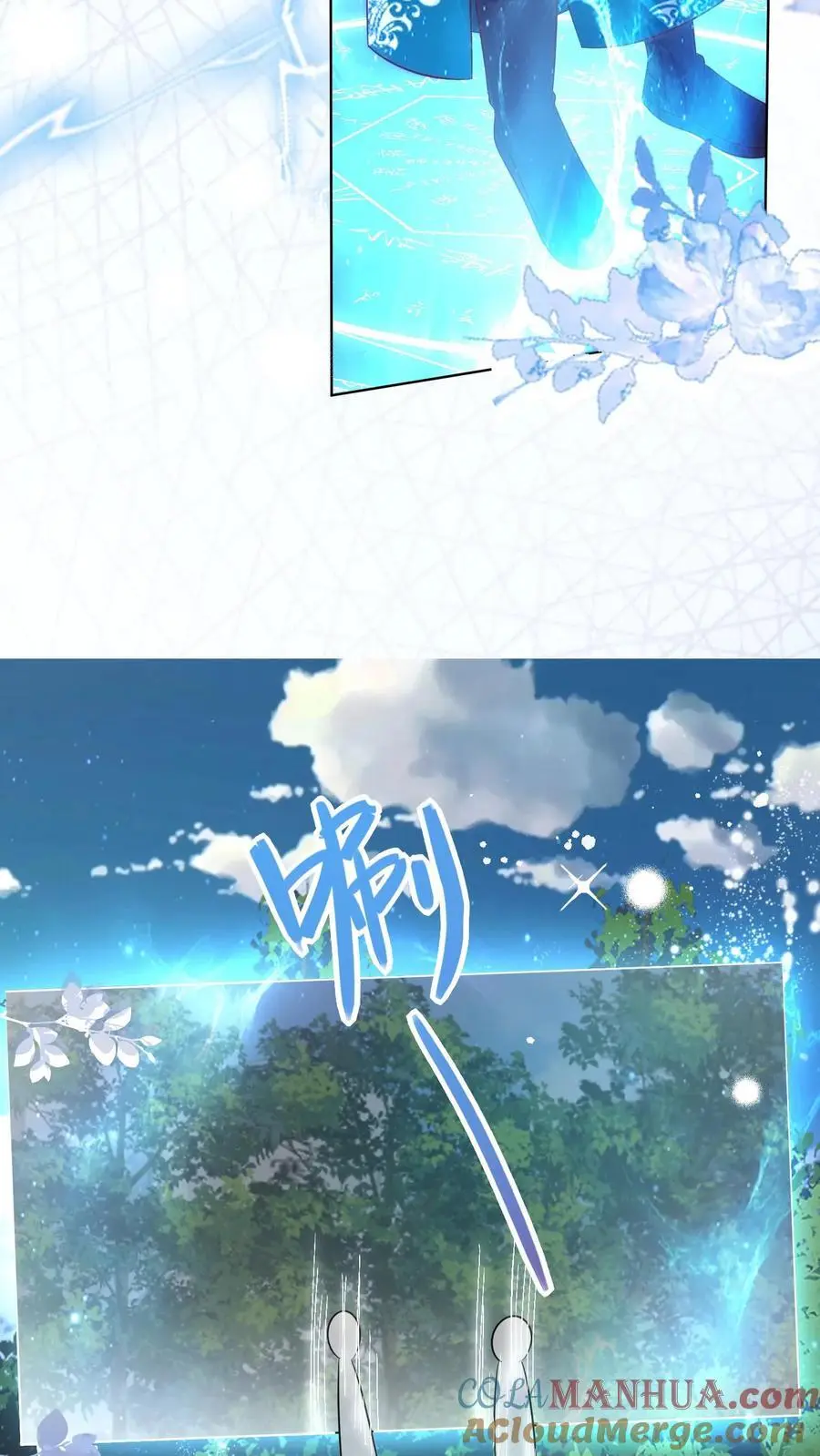 第102话 两只亲传手牵手，淘汰路上不孤独18