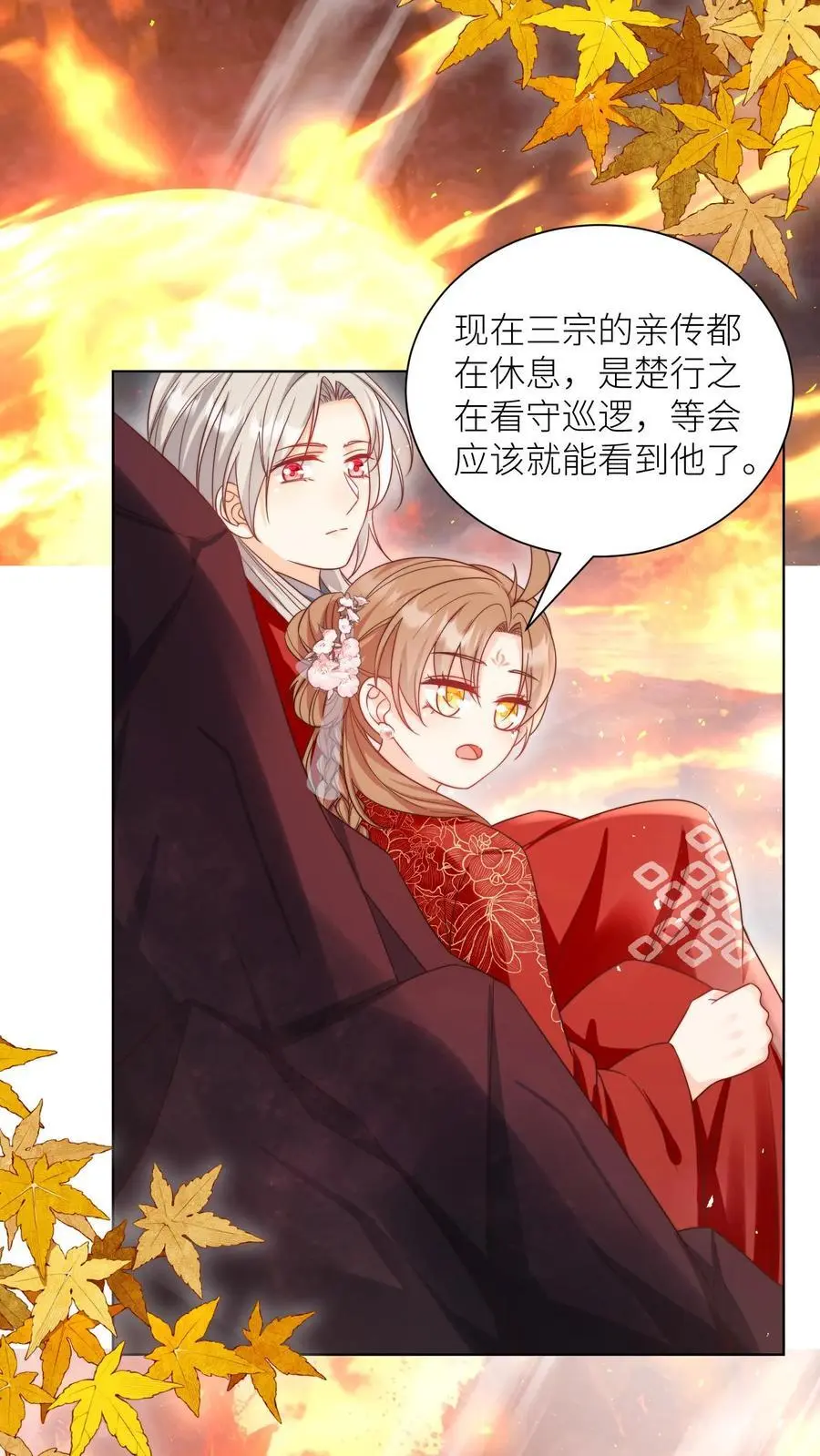 第186话 被坑的感觉好熟悉啊3