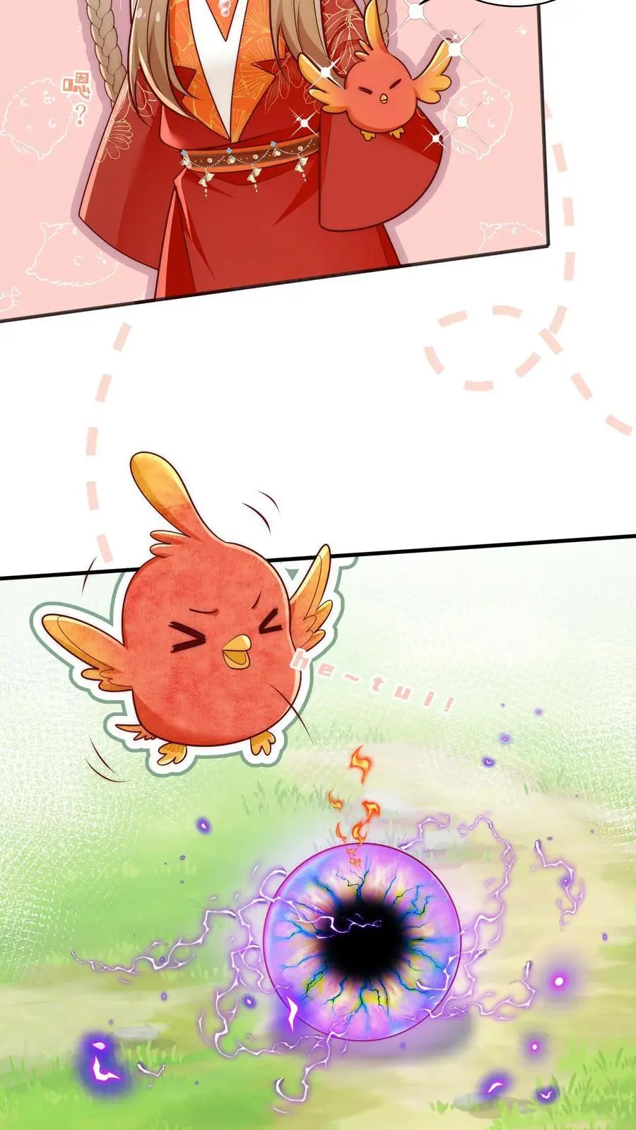 第162话 肯德鸡居然如此不简单！17