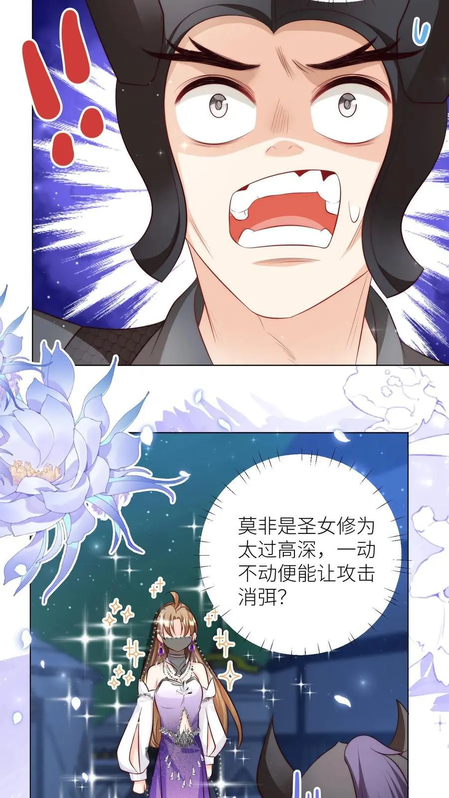 第150话 翻车是不可能翻车的5