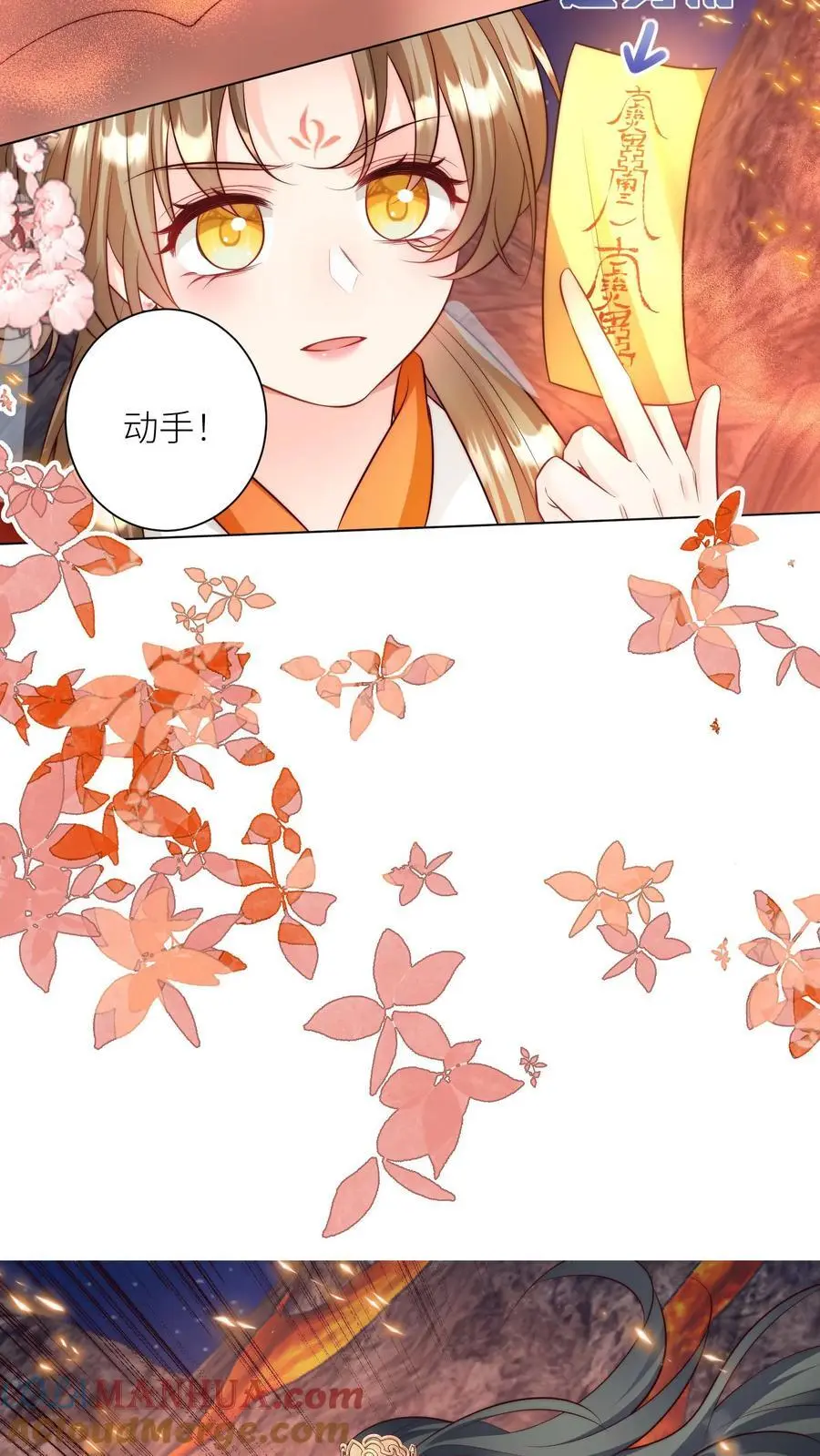 第168话 打怪当然要嗑药啊12