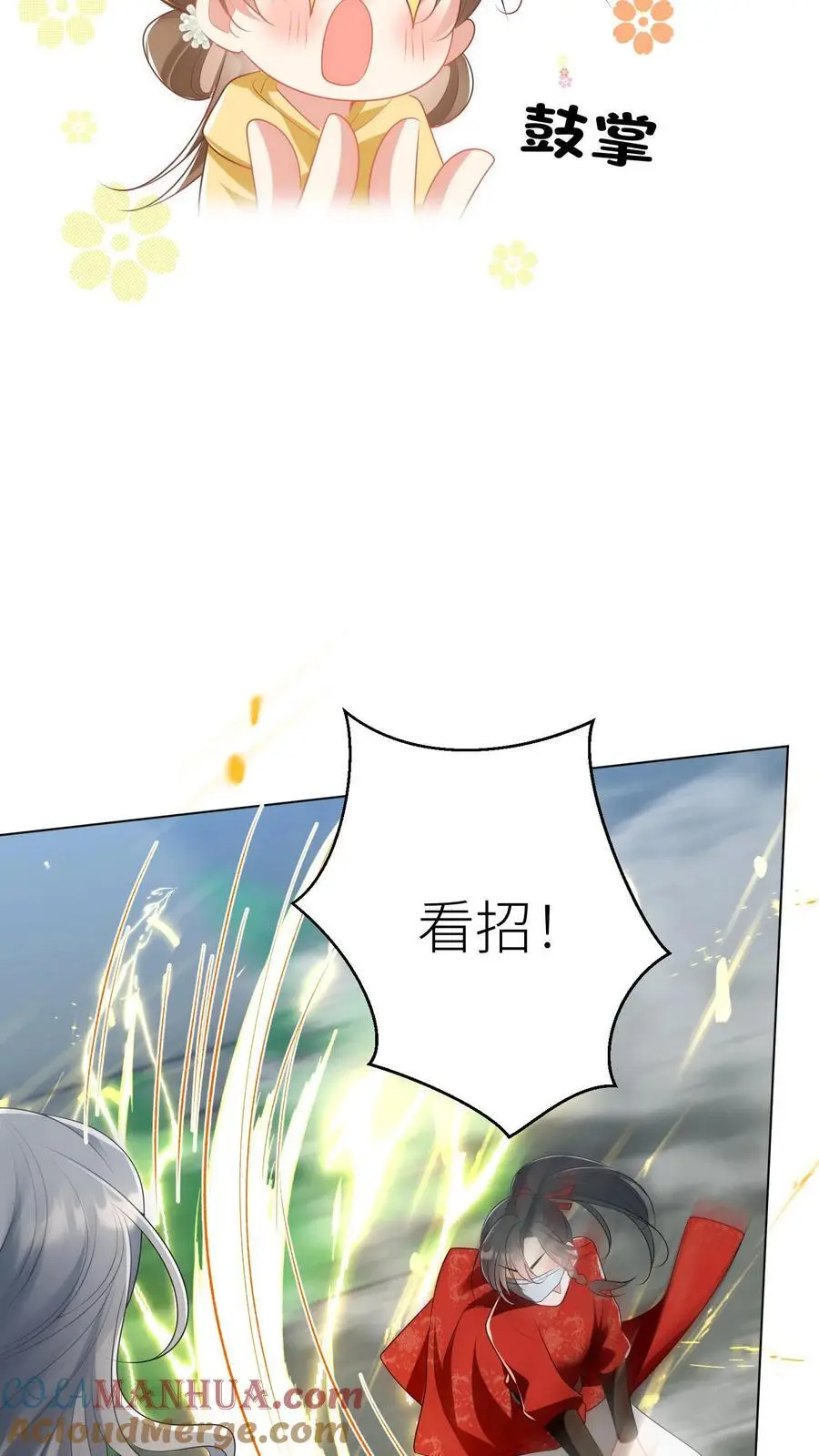 第38话 有朝一日剑在手，斩尽天下道理狗20