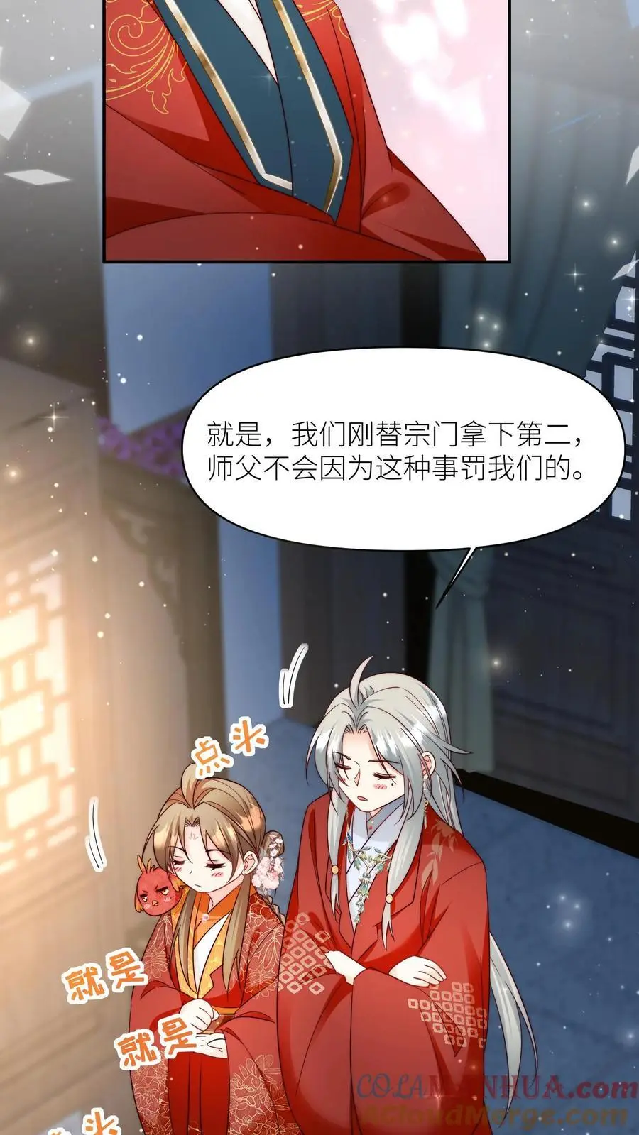 第110话 月清宗欠债不还，天打雷劈！14