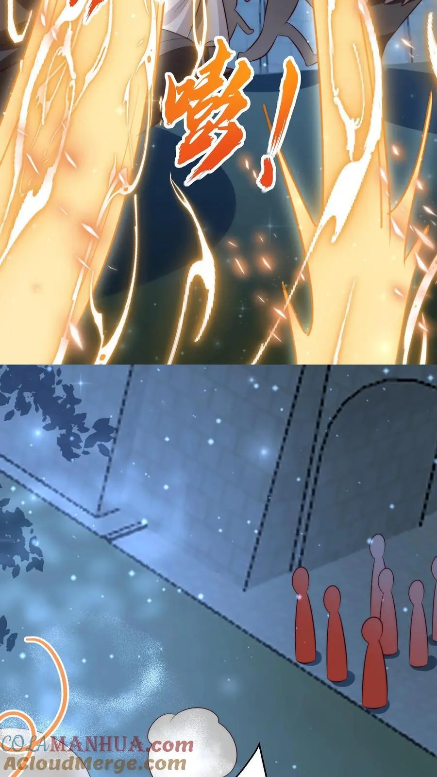 第157话 兄弟们都是自己人！24