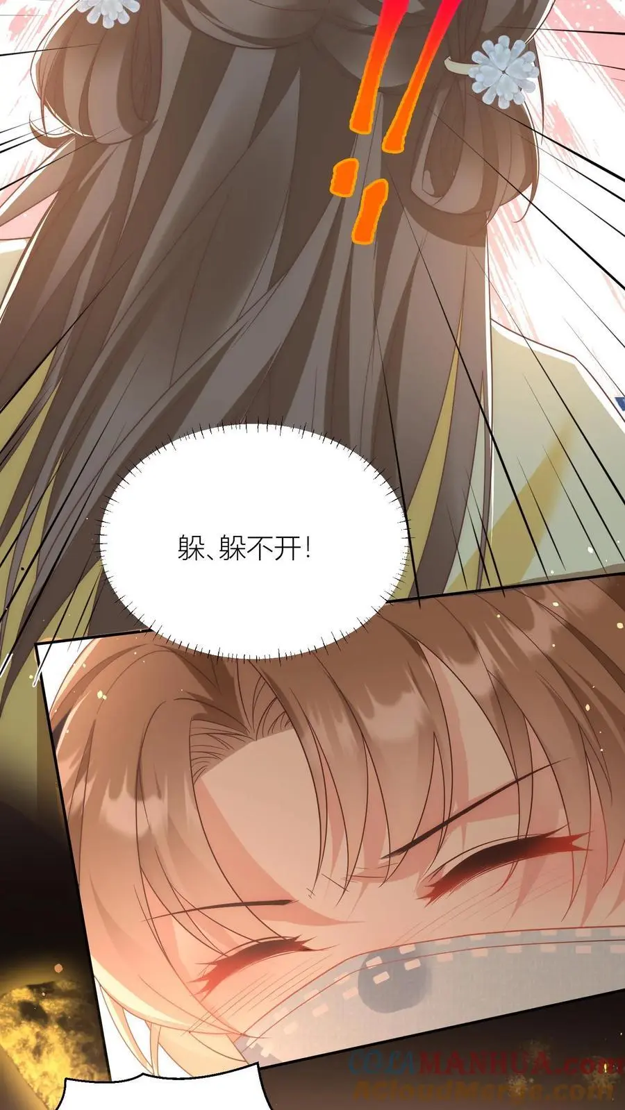 第37话 看二师兄怼人真爽啊！2