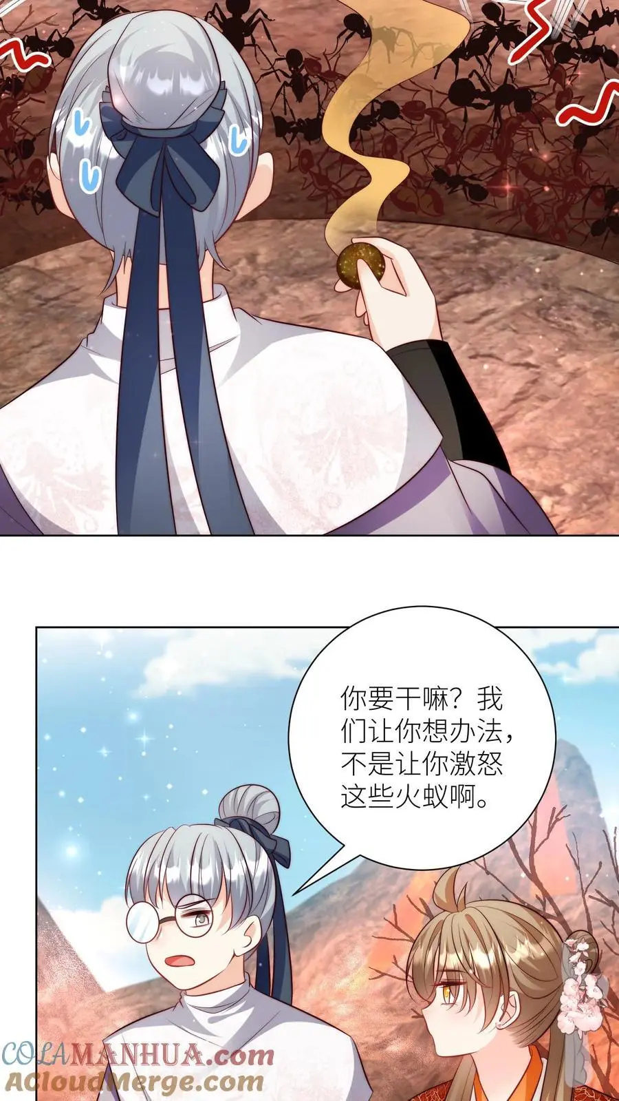 第179话 两大宗门居然组团吃屎！2