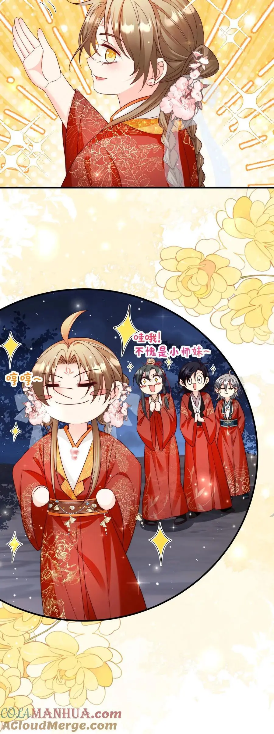 第126话 终于和大部队会合了！22