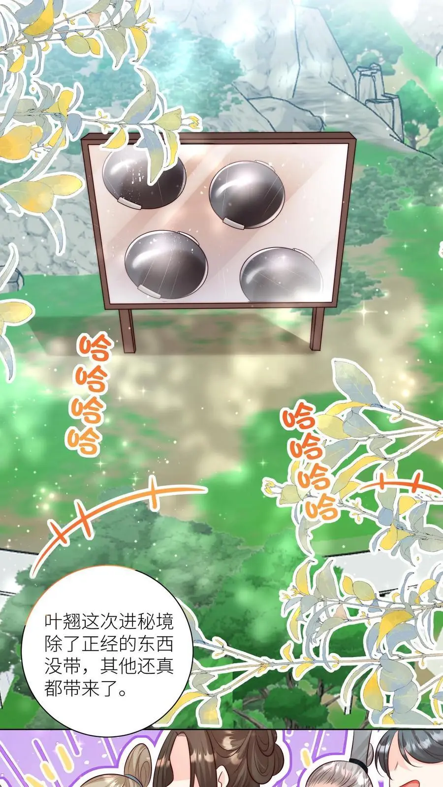 第129话 居家旅行必备大锅13