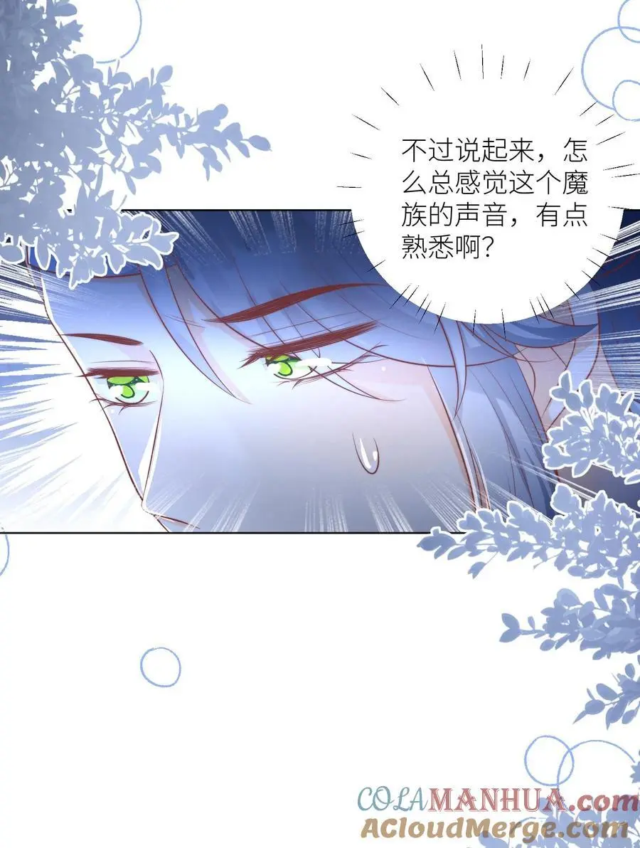 第146话 当上魔族高层的新方式28