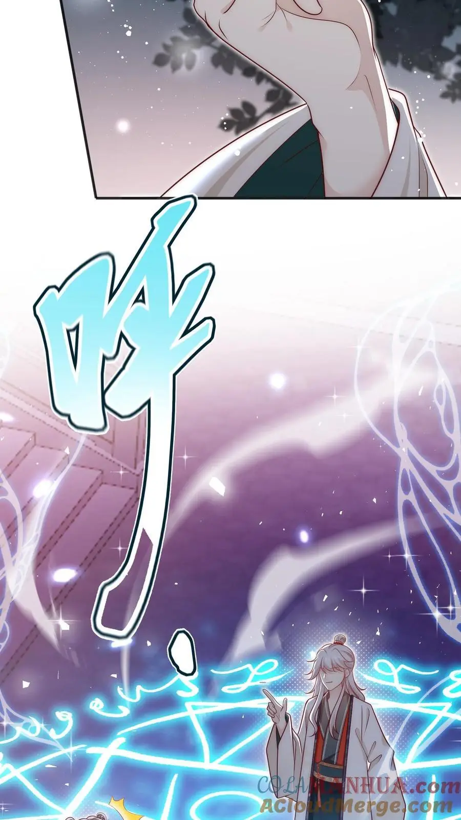 第141话 蓝色妖姬30