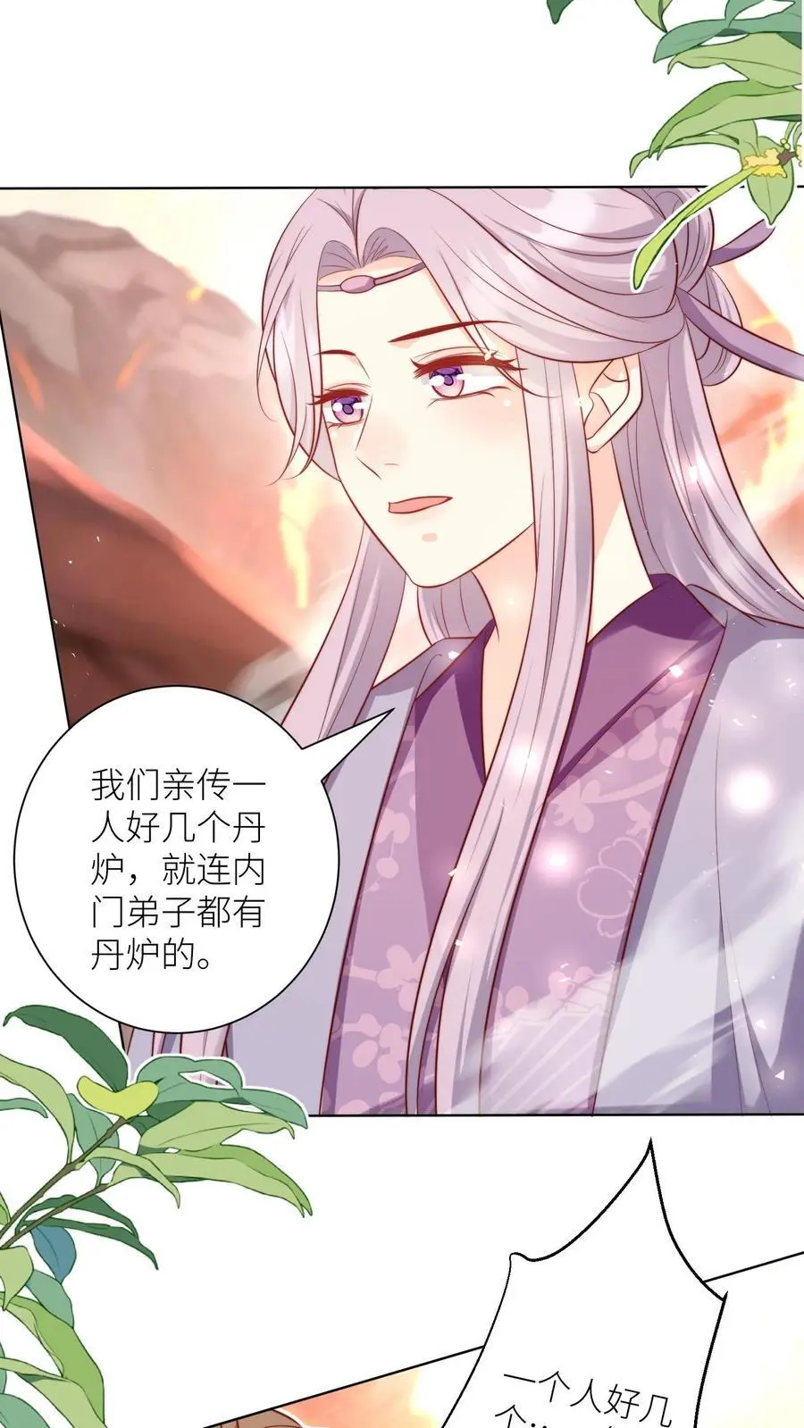 第181话 贫穷的竟只有我一个25