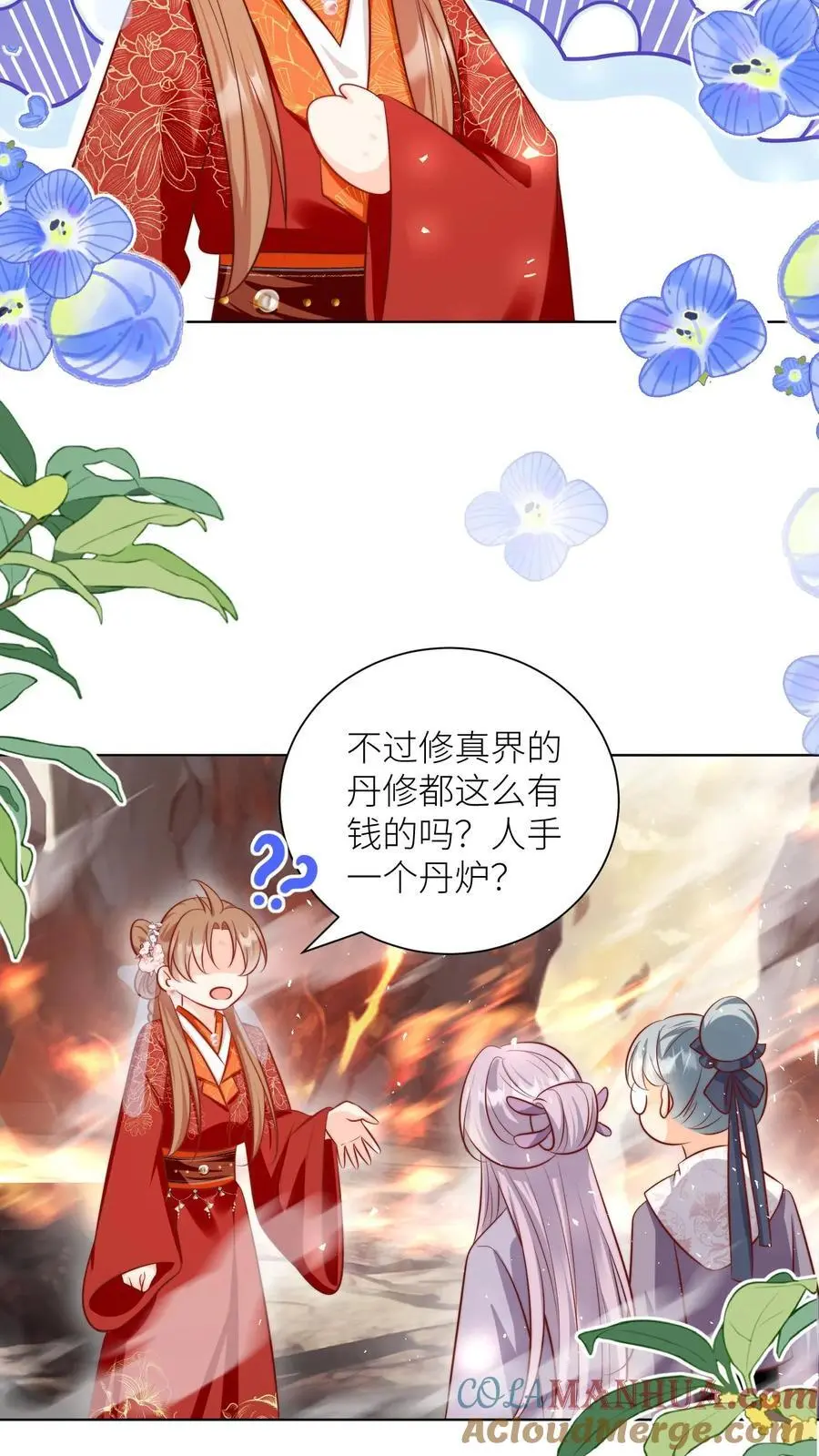 第181话 贫穷的竟只有我一个24