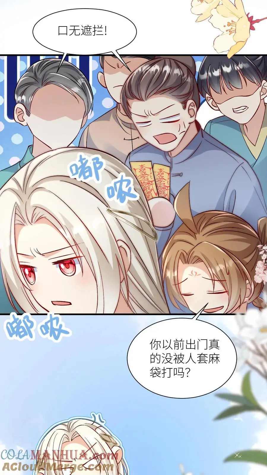 第115话 做生意要讲诚信~20