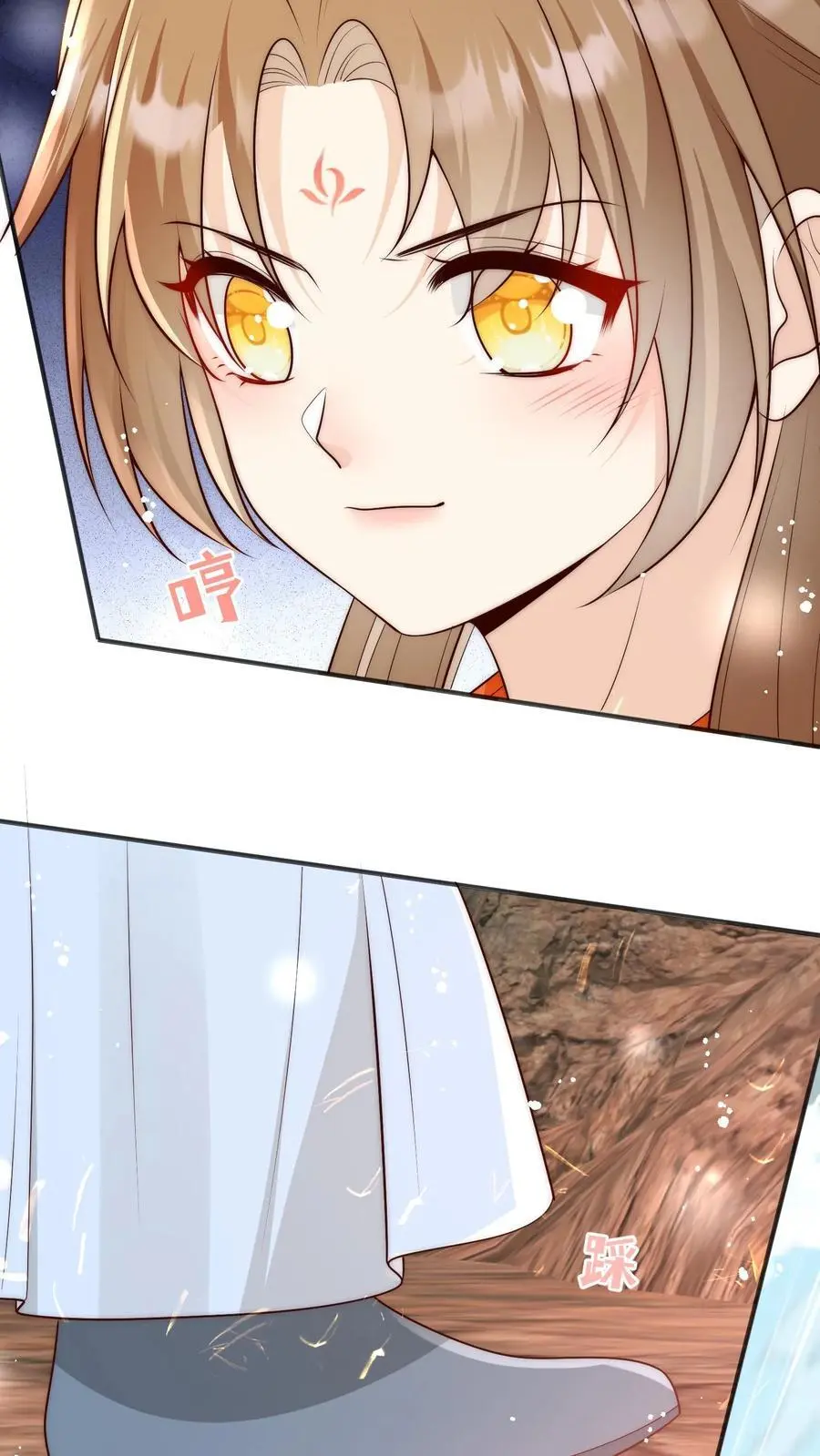 第188话 丹修都跟我学废了19