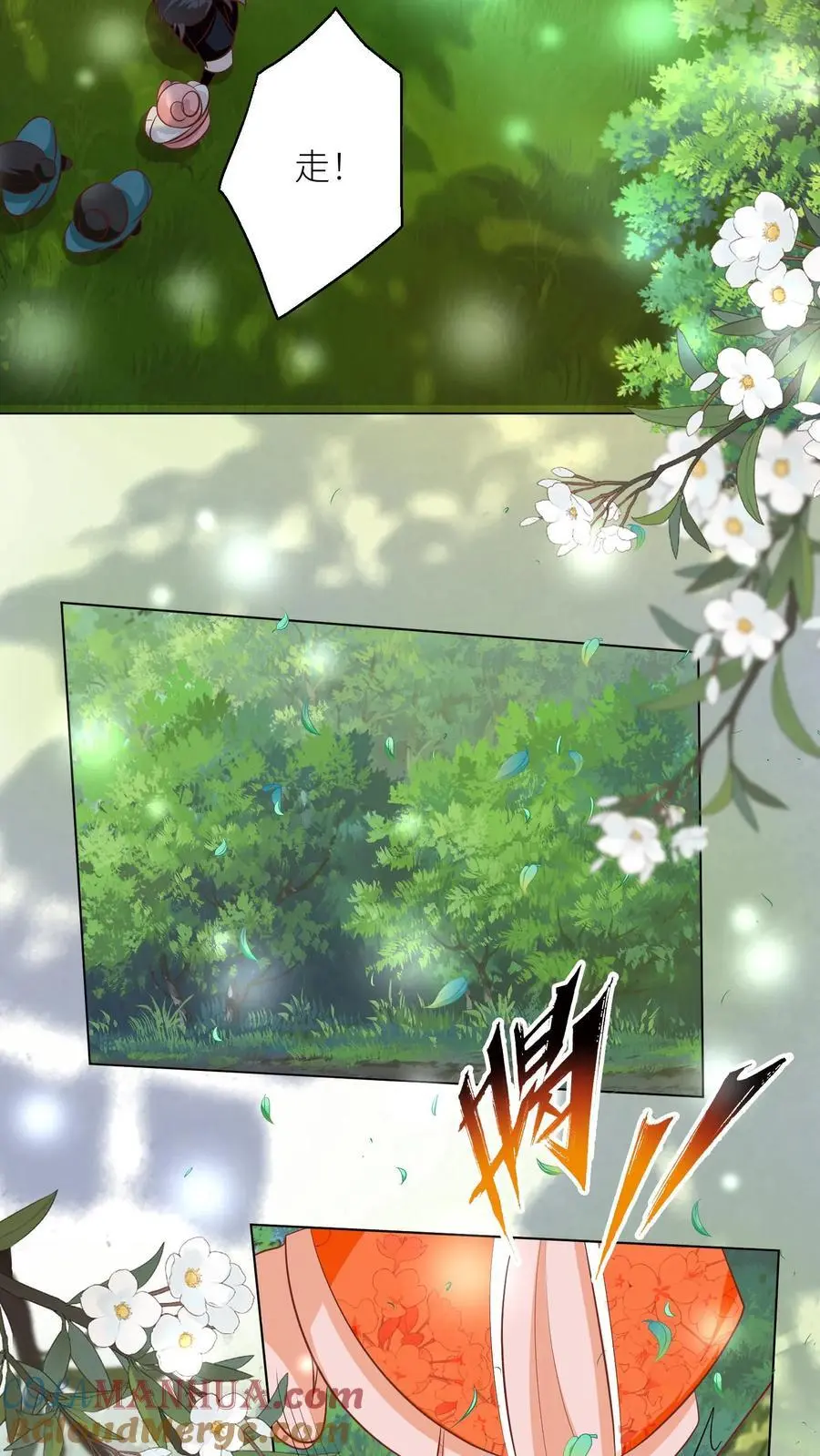 第65话 云鹊的鱼塘好像炸了呢12
