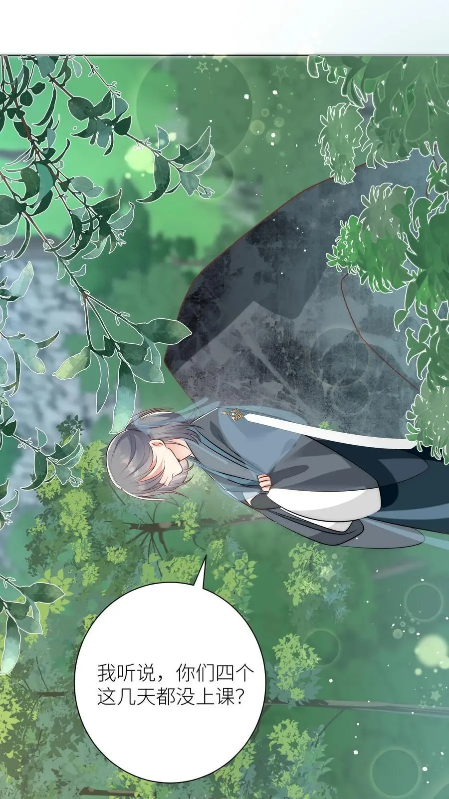 第51话 倒打一耙可是我的拿手好戏！1