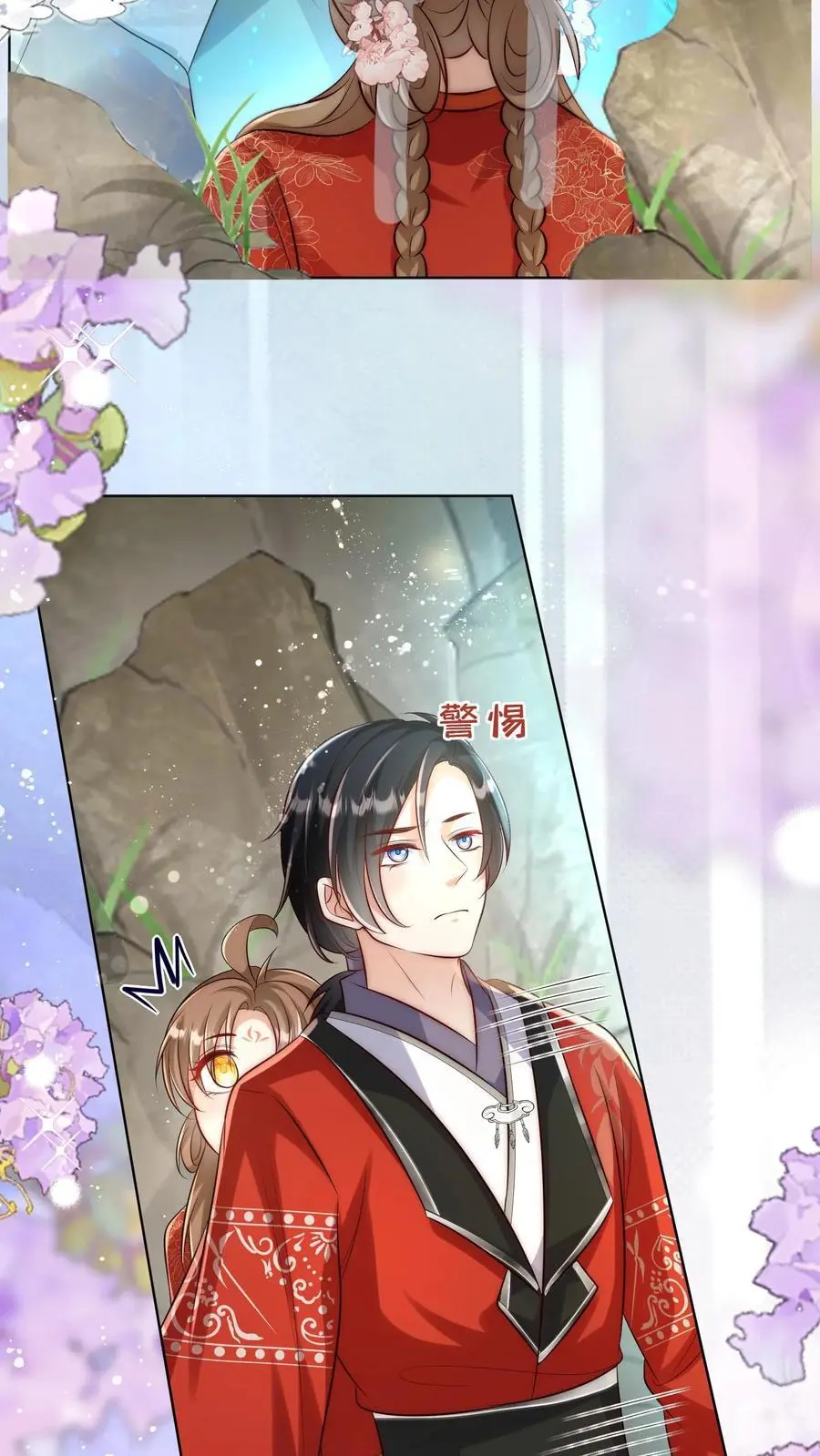 第136话 神秘老头送经验来啦15