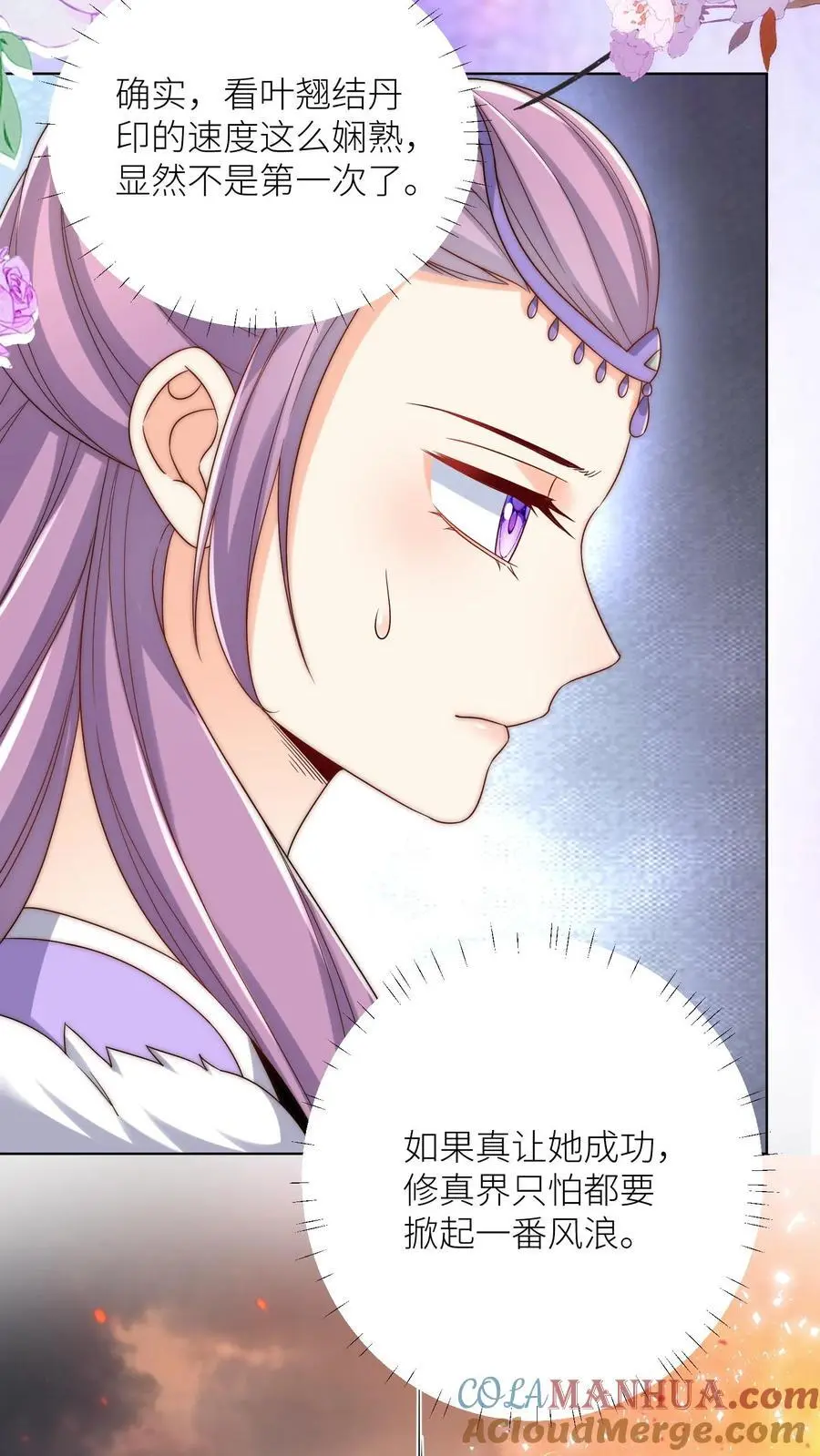 第182话 丹药重在心灵美20