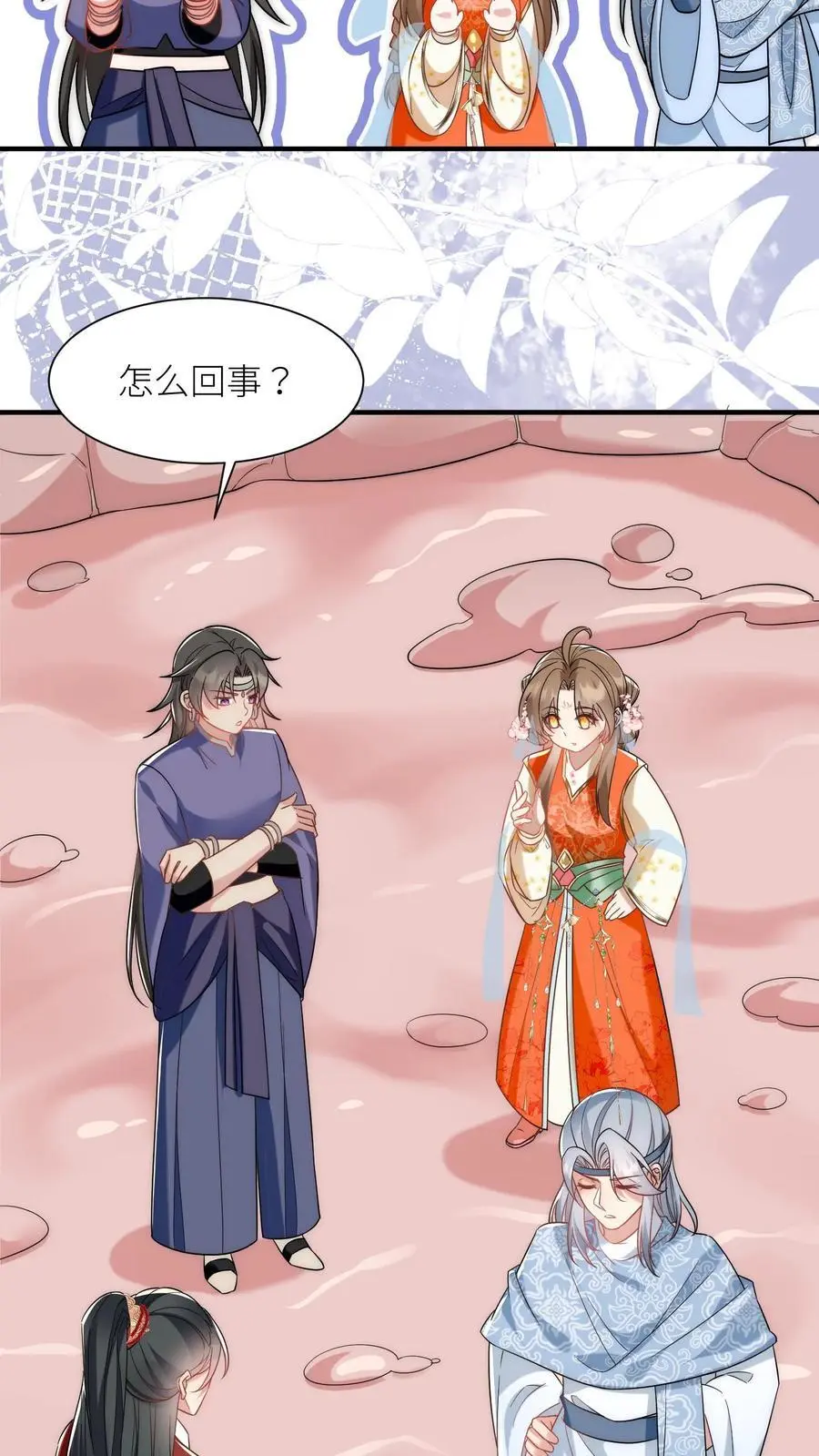 第59话 最烦装逼的人了13