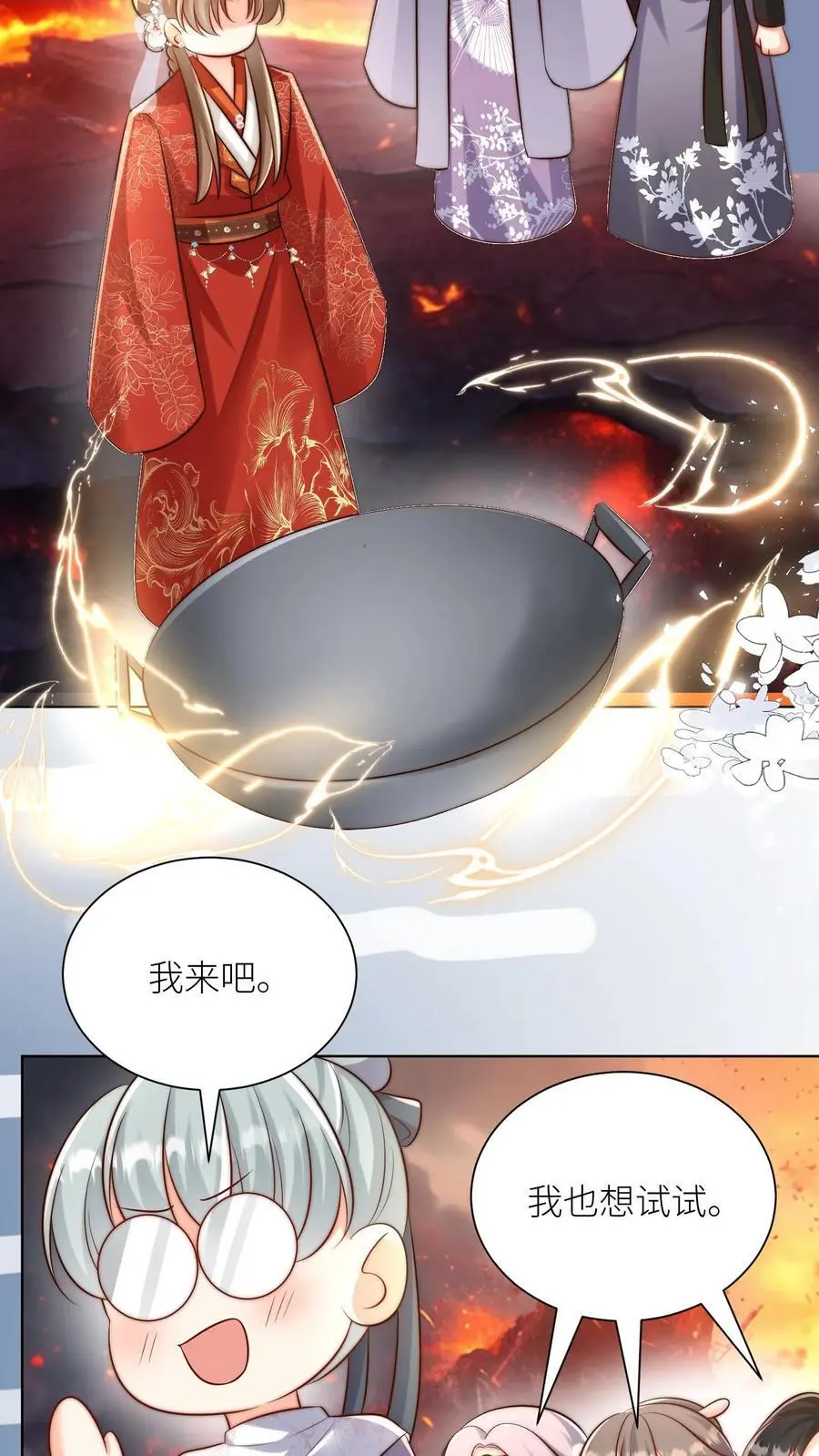 第183话 爆炸吧，食堂大锅！17
