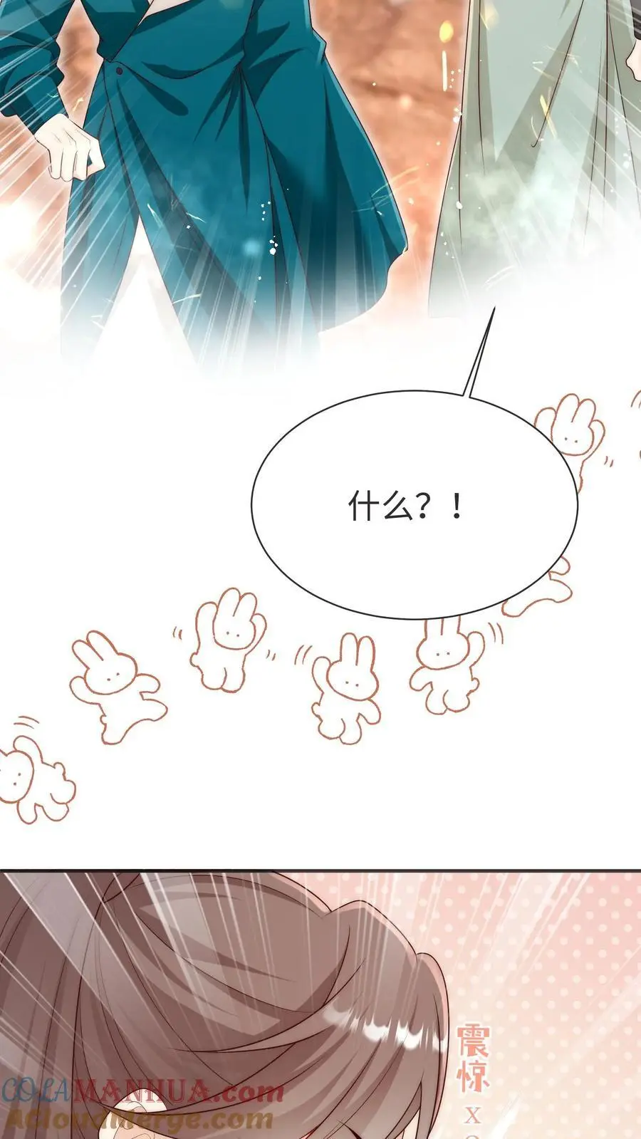 第188话 丹修都跟我学废了4