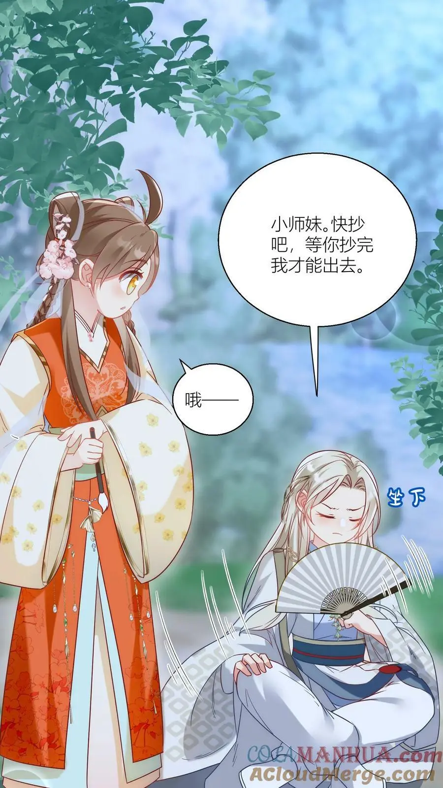 第22话 扶朕起来朕还能写4