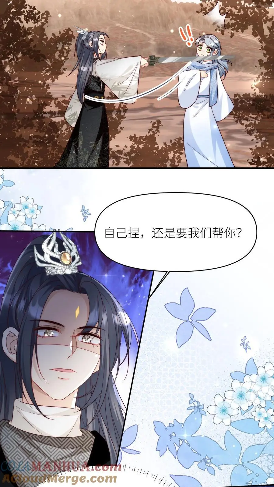 第132话 大师兄认真起来了！22
