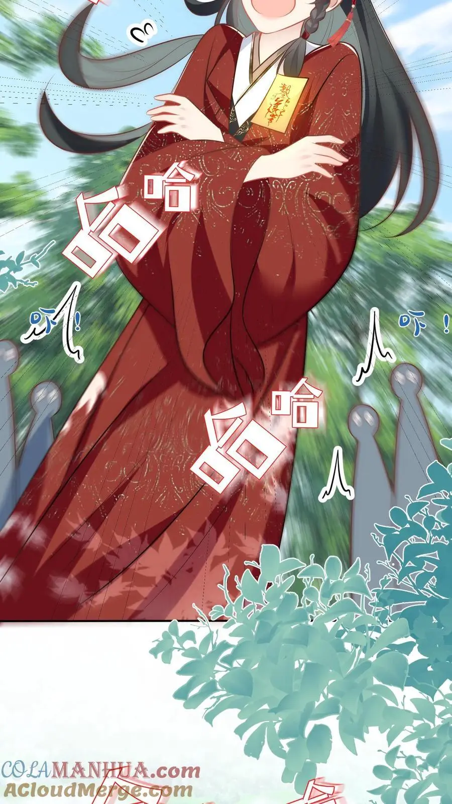 第47话 你们符修都这么会玩的吗？22