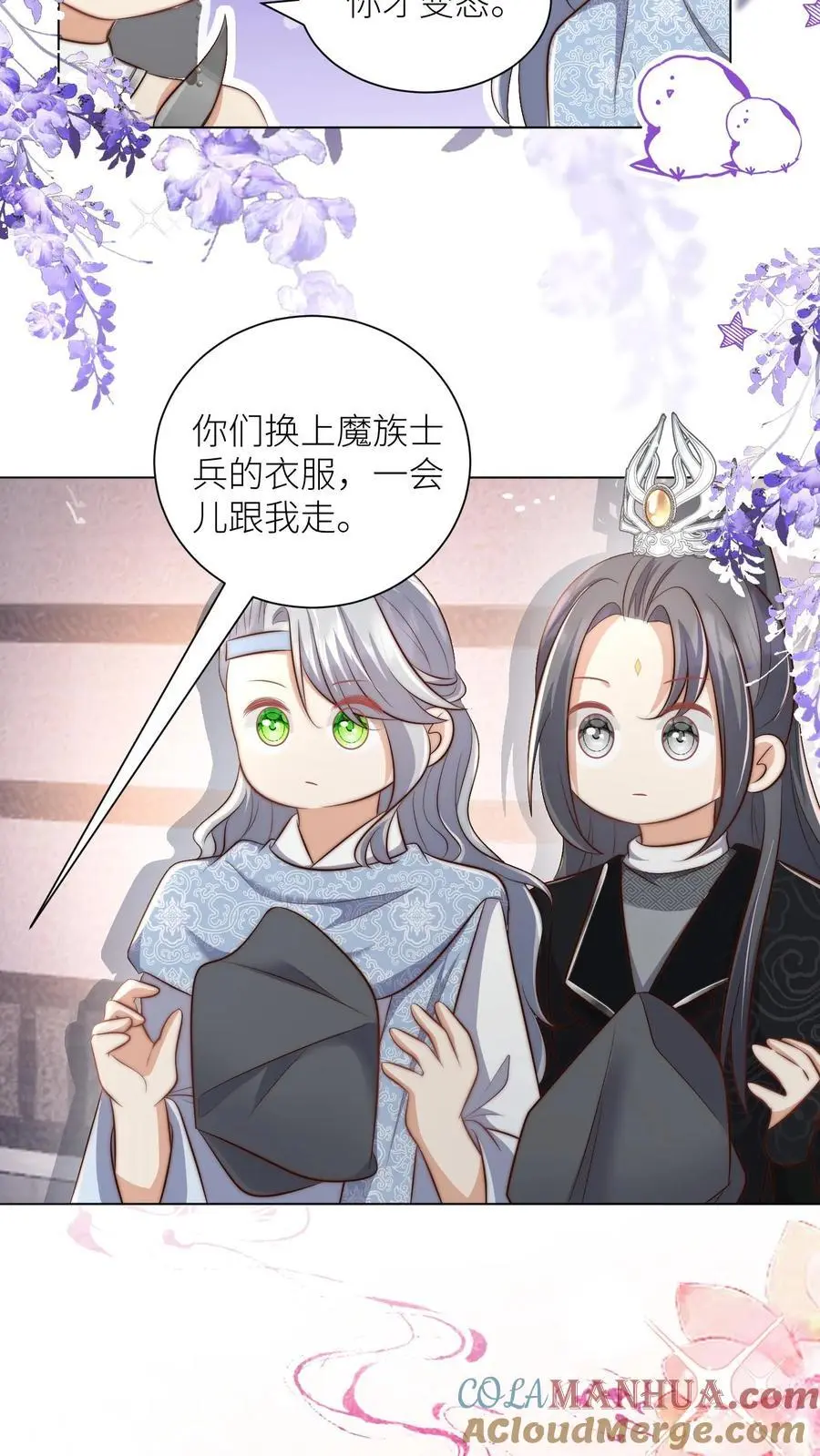 第148话 女浴室衣服失窃记事20
