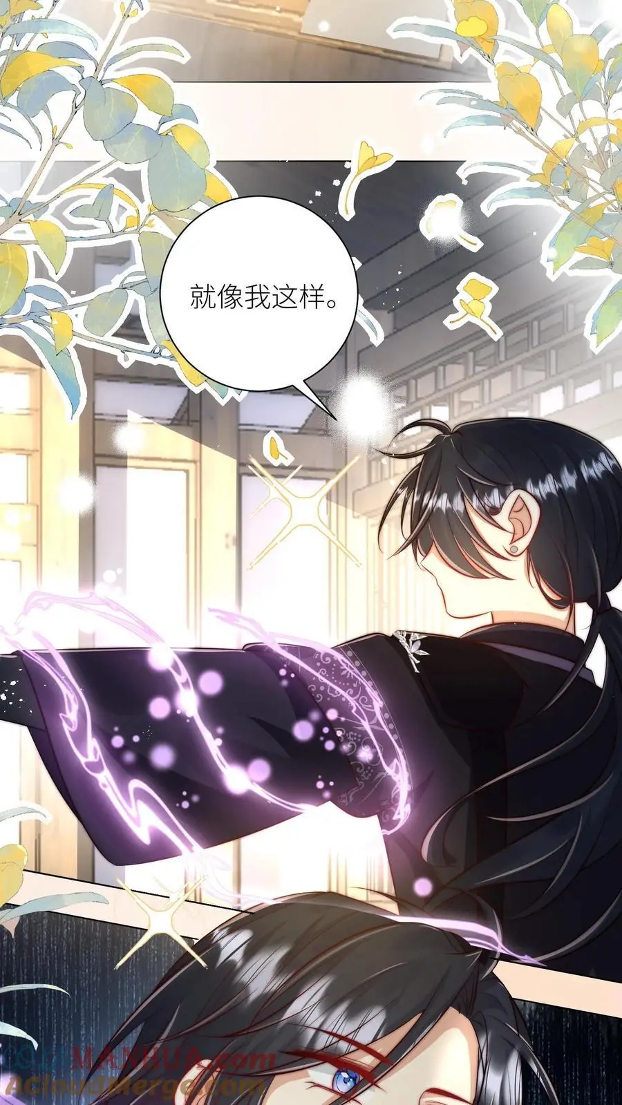 第26话 螺蛳粉味的丹药真带劲20