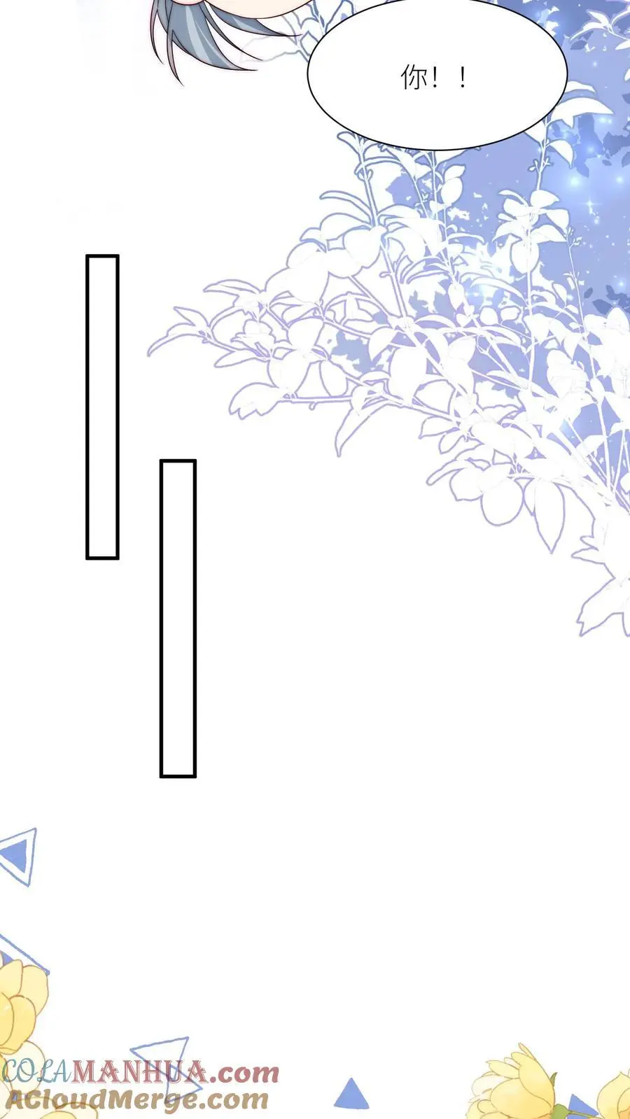 第147话 惊不惊喜，意不意外？刺不刺激？28