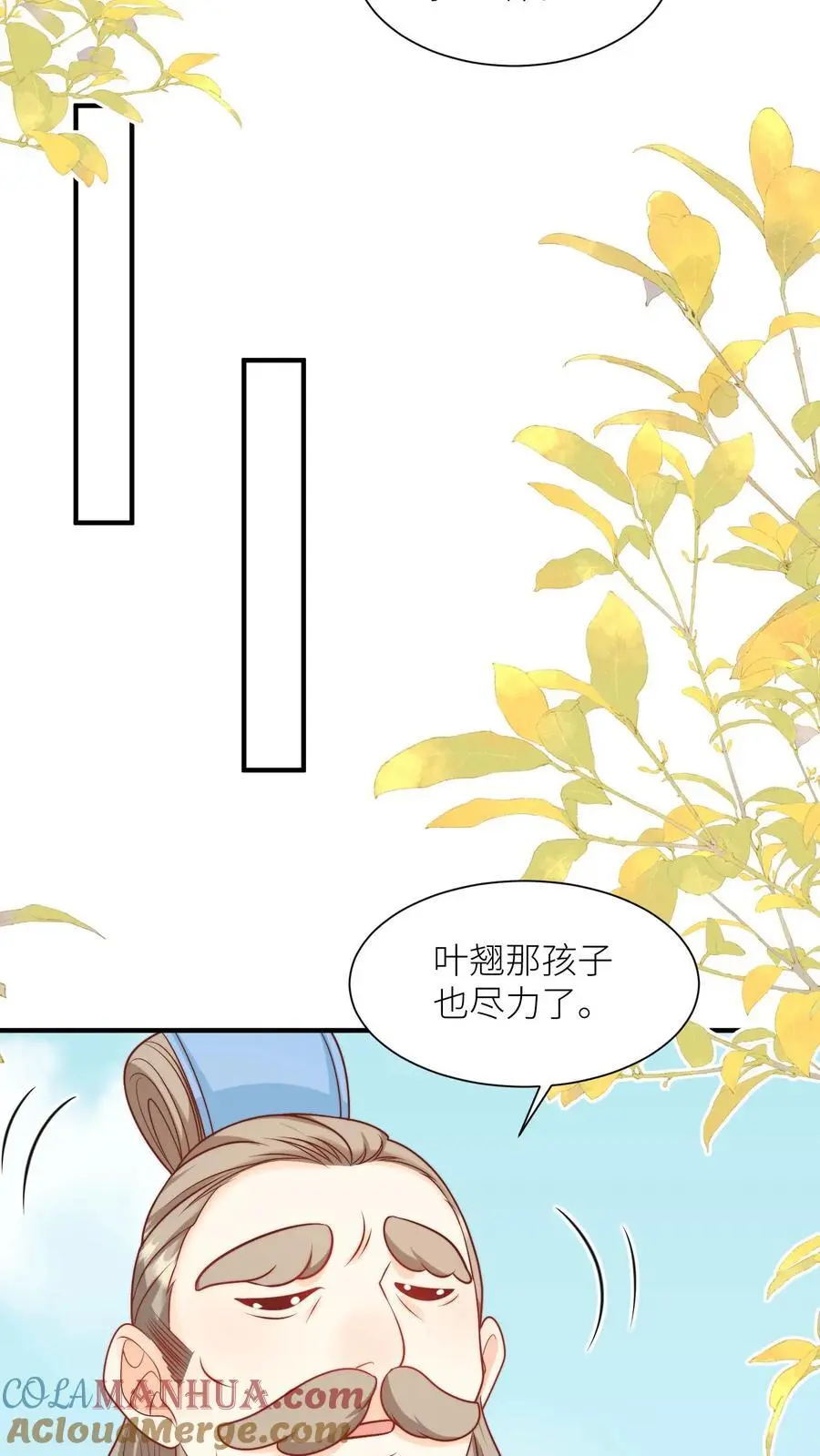 第124话 淘汰了就可以安心摆烂了~22