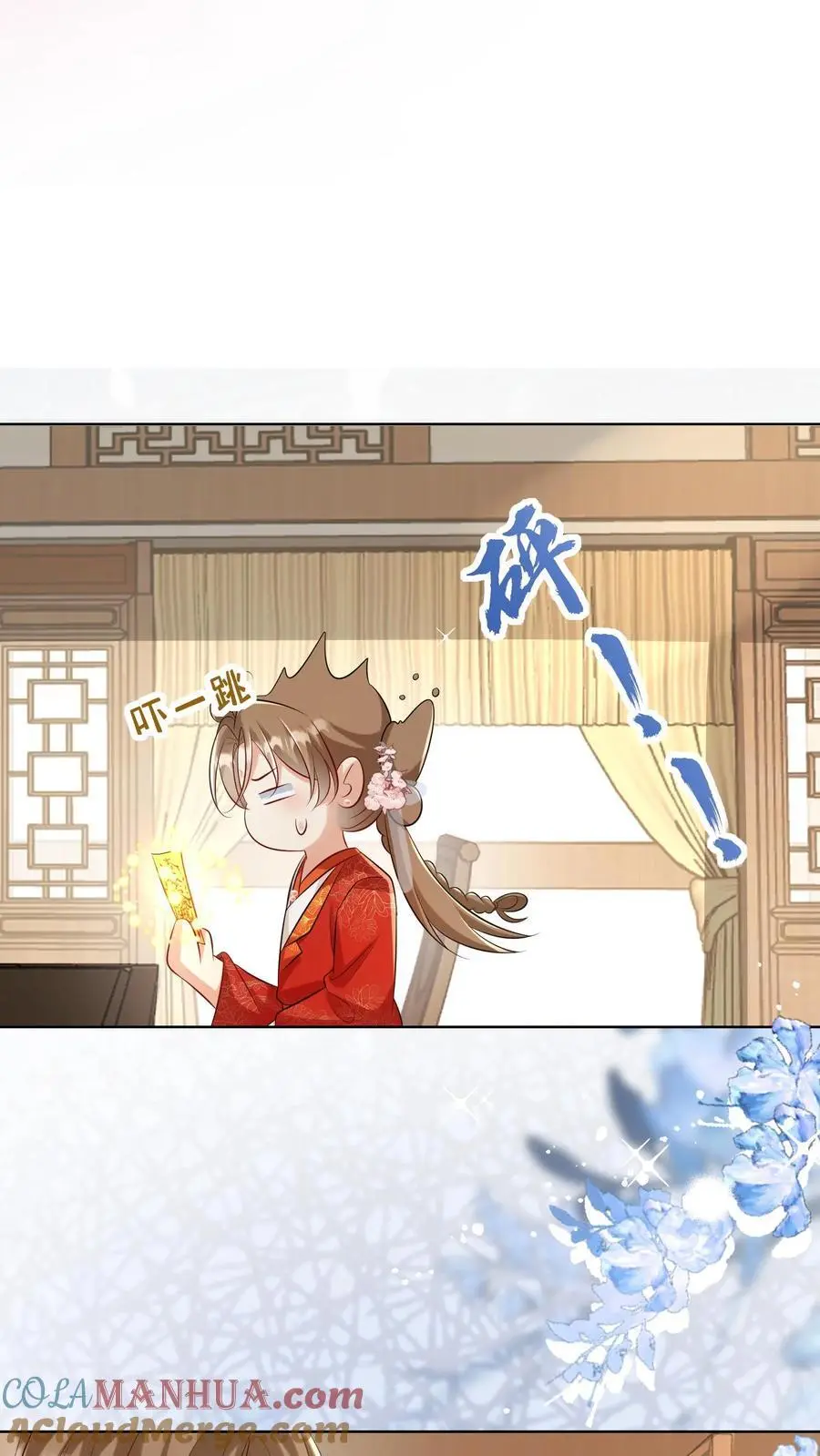 第113话 云痕一定会哭死！12
