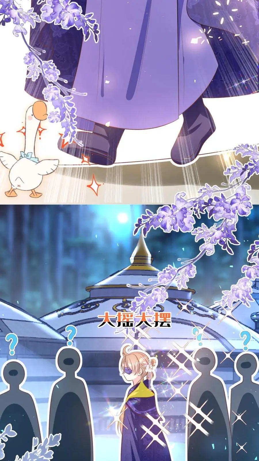 第146话 当上魔族高层的新方式3