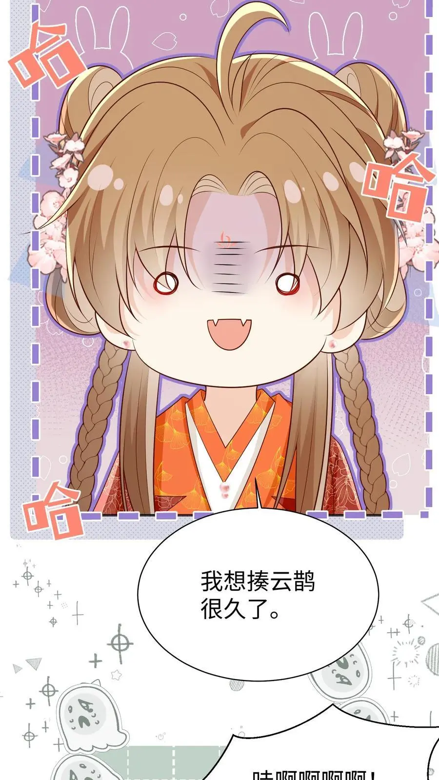 第171话 别问，问就是宗门素质25