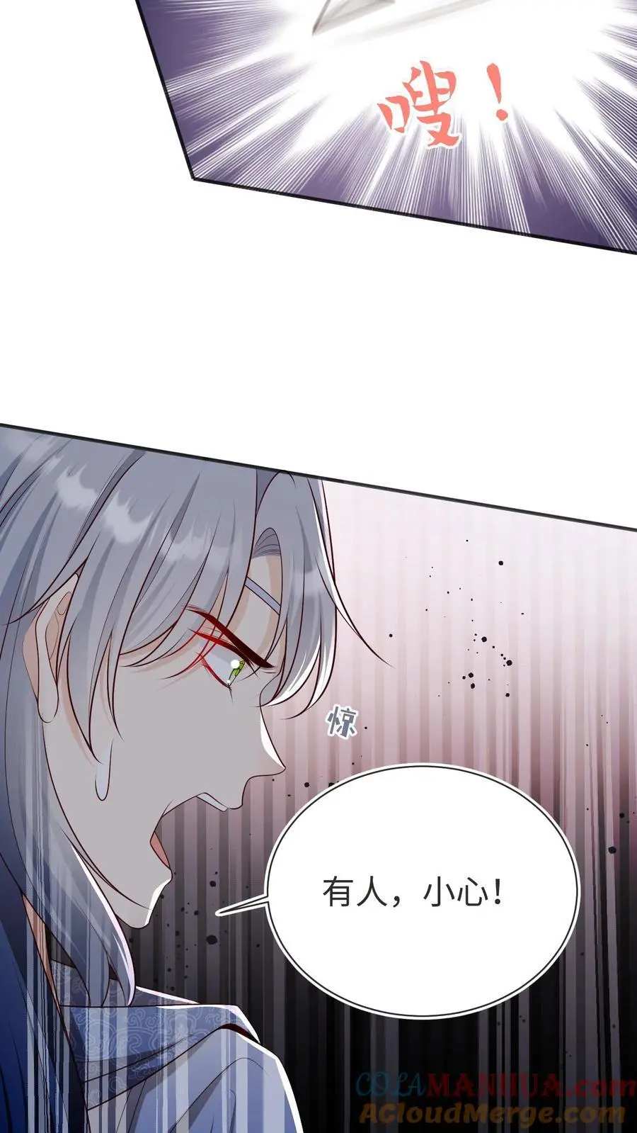 第188话 丹修都跟我学废了14