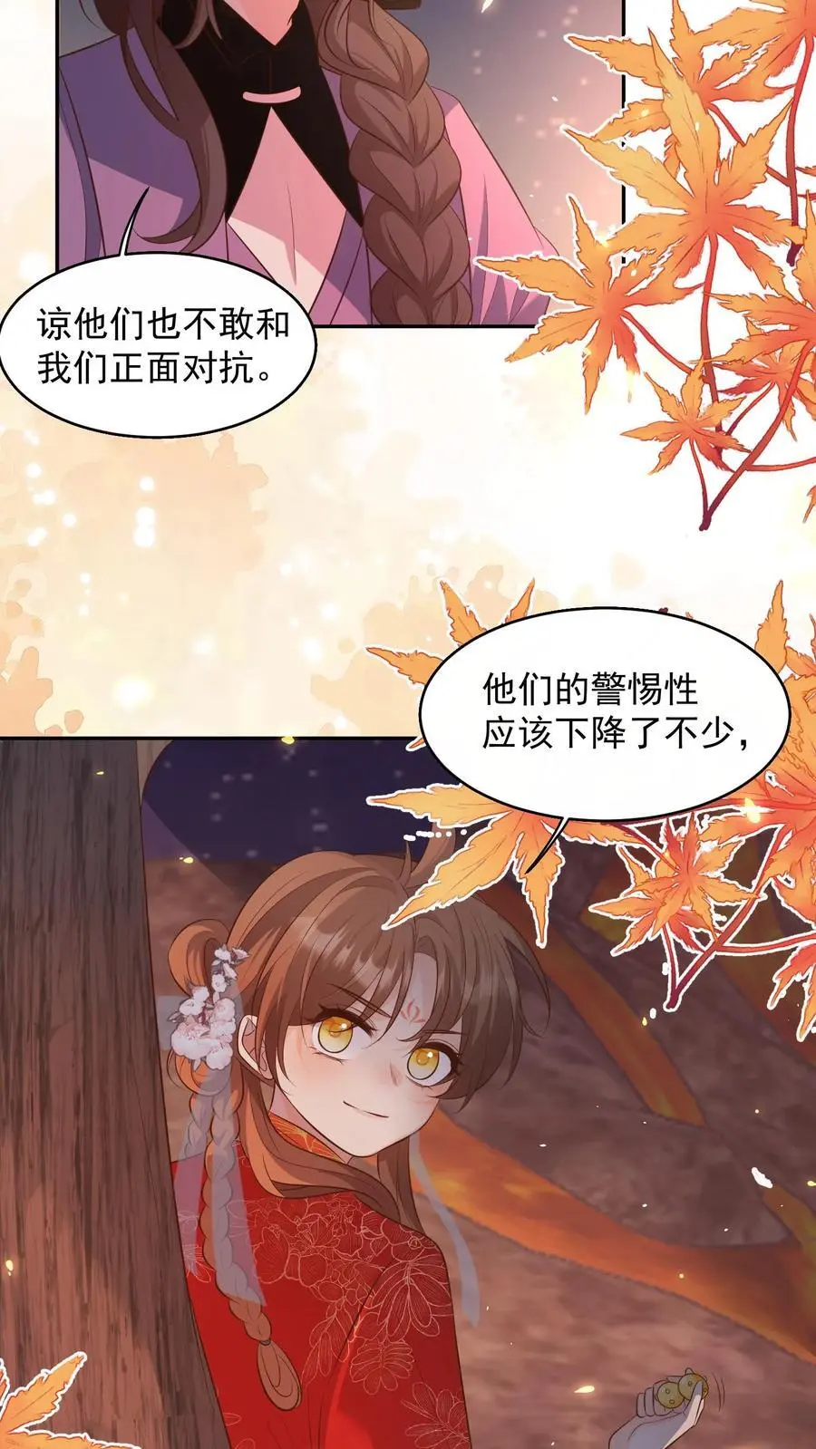 第185话 打游击战我是专业的3