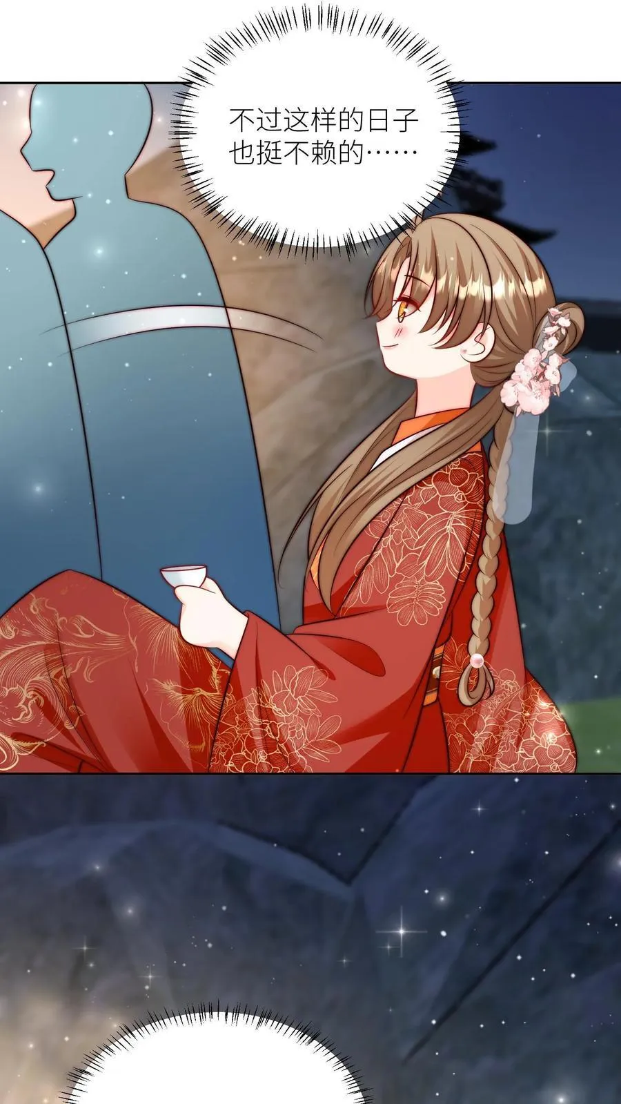 第205话 快乐摆烂度过每一天~31