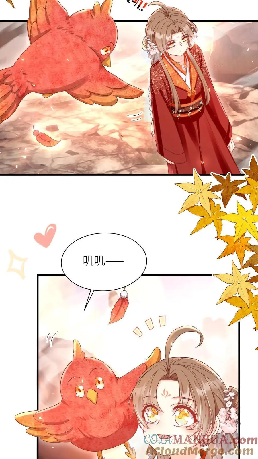 第177话 大家一起指凤为鸡2