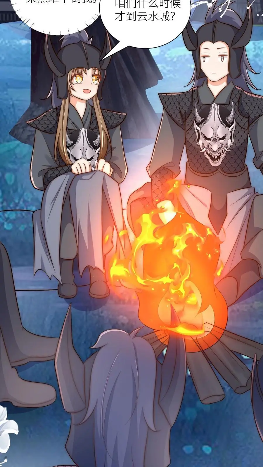 第143话 传说中的魔族出现了！25