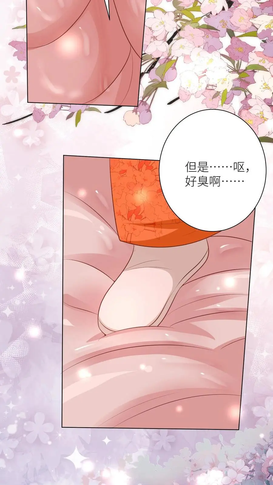 第58话 再次遇到老熟人23