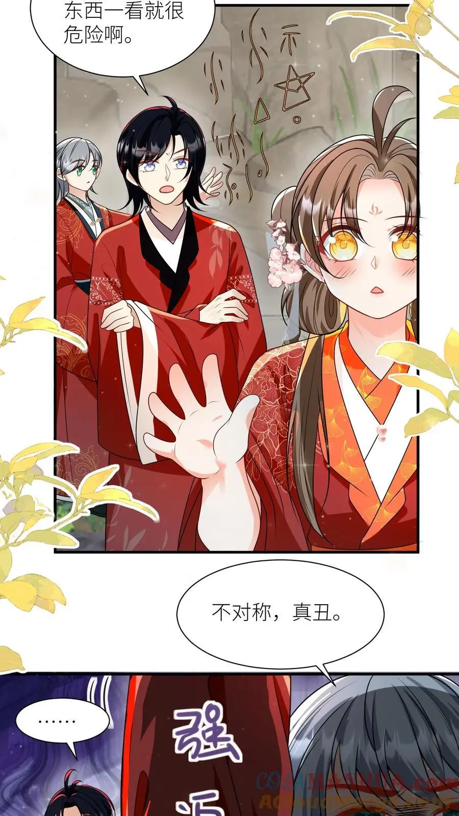第135话 强迫症你伤不起啊20