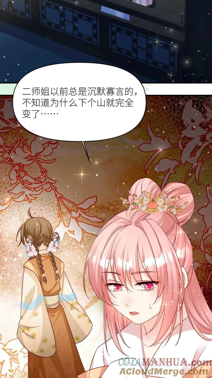 第110话 月清宗欠债不还，天打雷劈！24