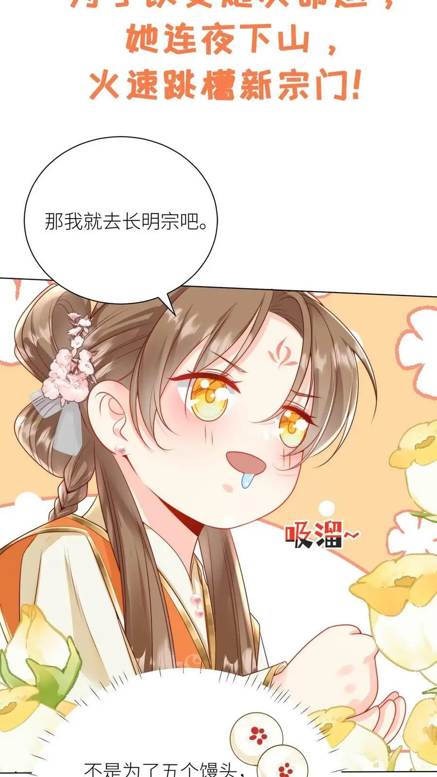 预告1